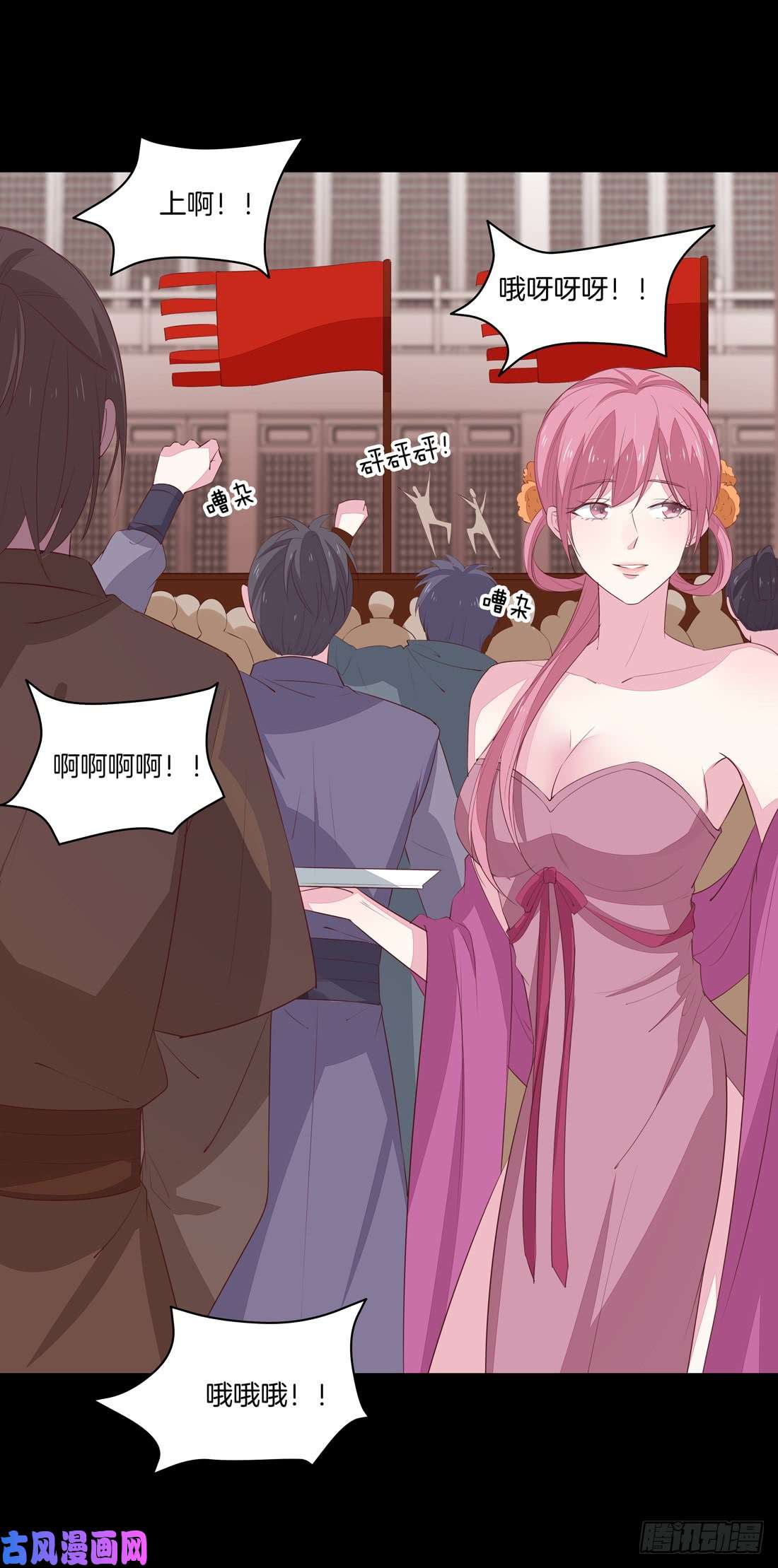 至尊瞳术师：绝世大小姐第二十六话 血腥斗场