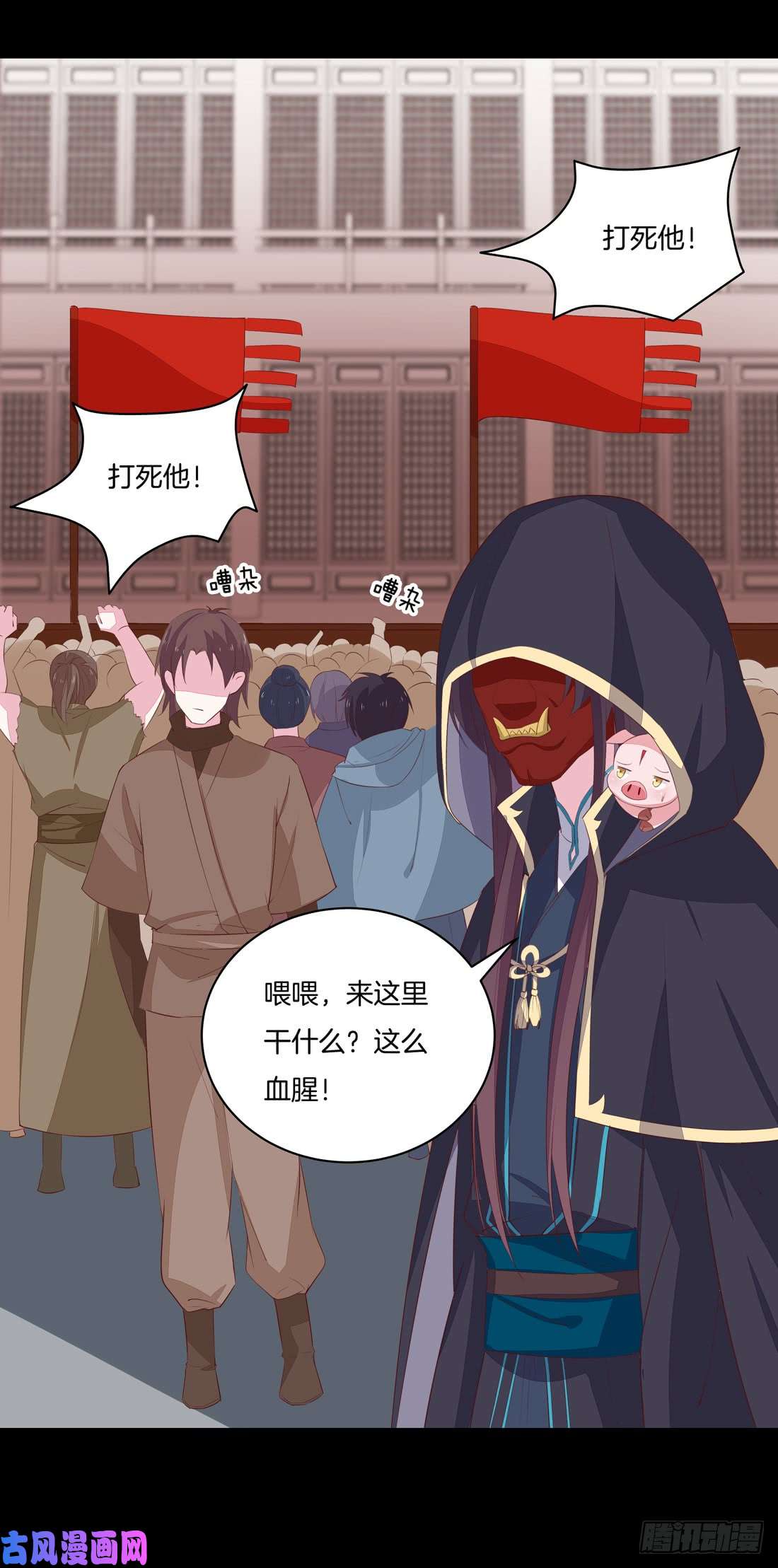 至尊瞳术师：绝世大小姐第二十六话 血腥斗场