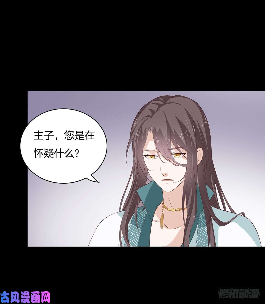 至尊瞳术师：绝世大小姐第二十七话 邪医鬼瞳