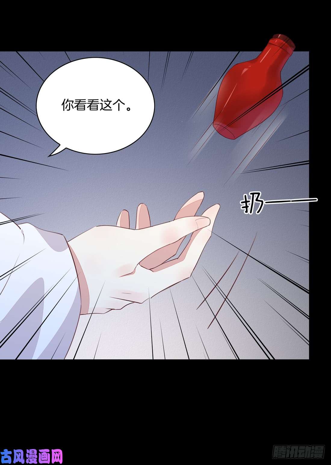 至尊瞳术师：绝世大小姐第二十七话 邪医鬼瞳