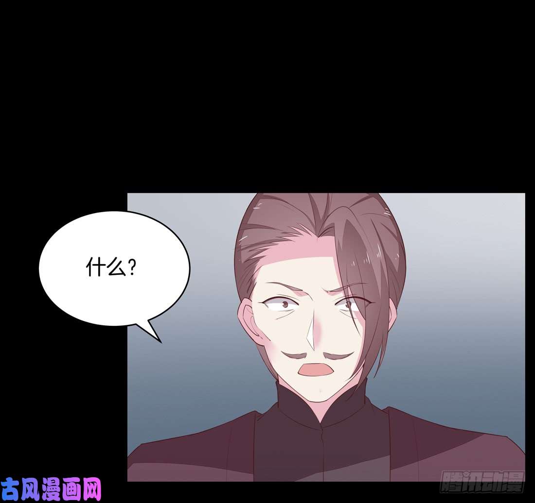 至尊瞳术师：绝世大小姐第二十七话 邪医鬼瞳