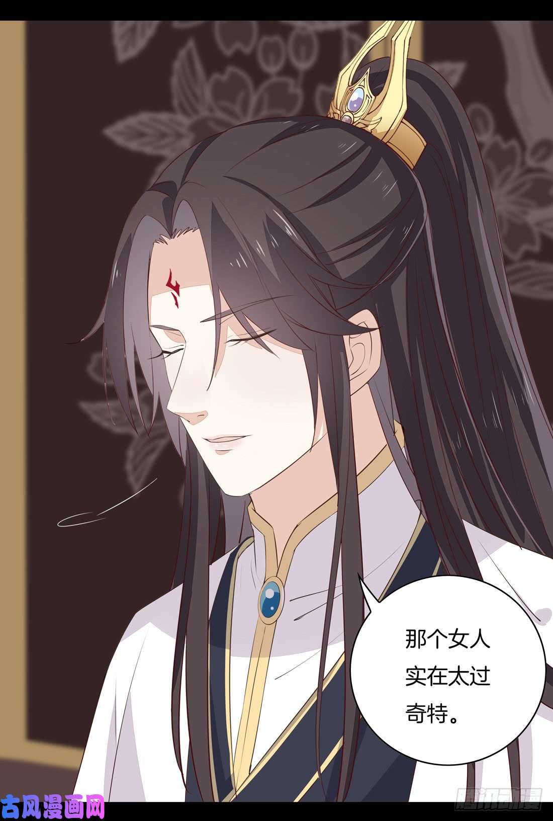 至尊瞳术师：绝世大小姐第二十七话 邪医鬼瞳