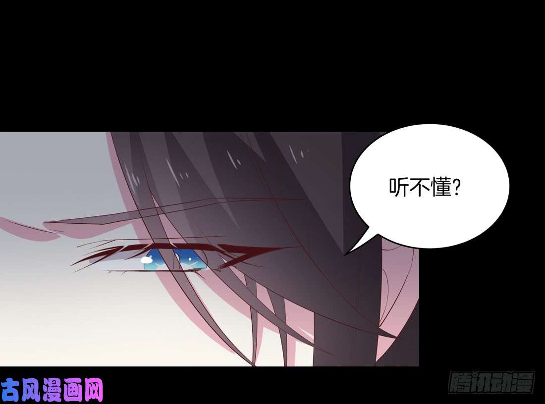 至尊瞳术师：绝世大小姐第二十七话 邪医鬼瞳