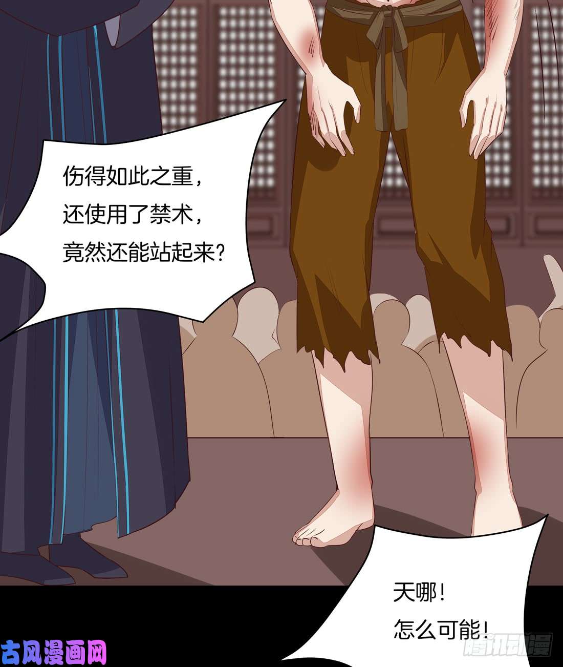 至尊瞳术师：绝世大小姐第二十七话 邪医鬼瞳