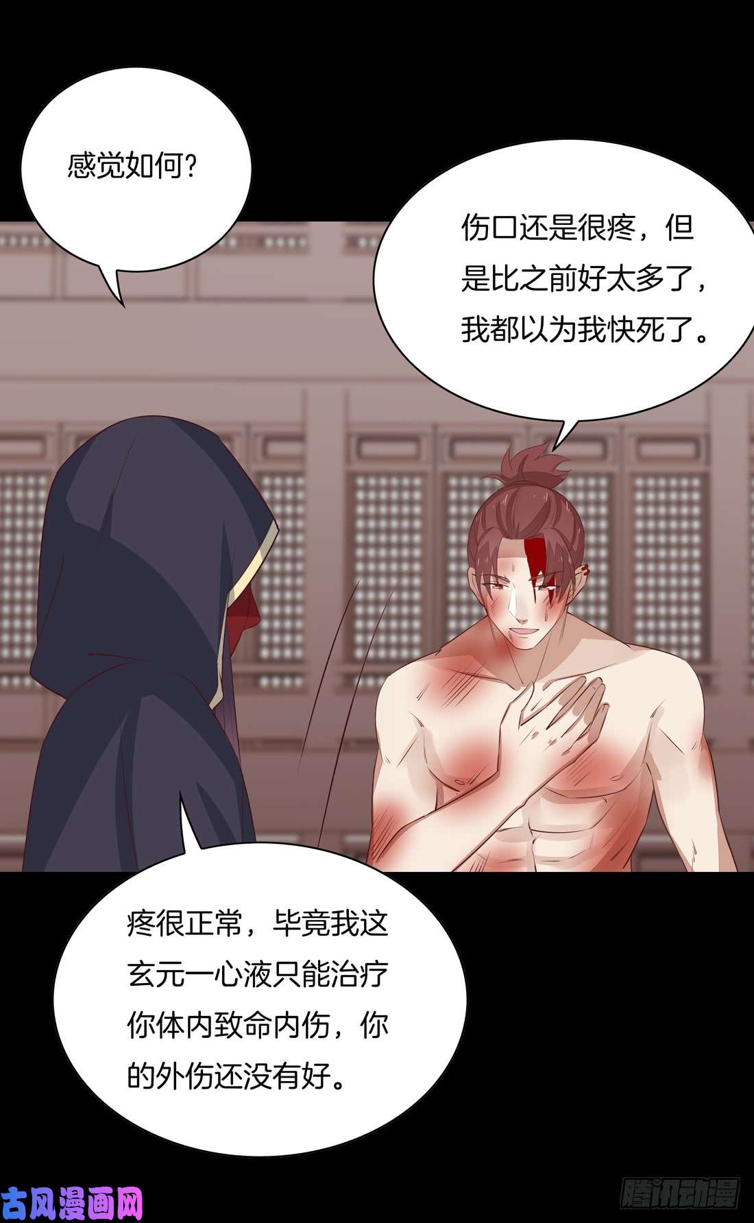 至尊瞳术师：绝世大小姐第二十七话 邪医鬼瞳