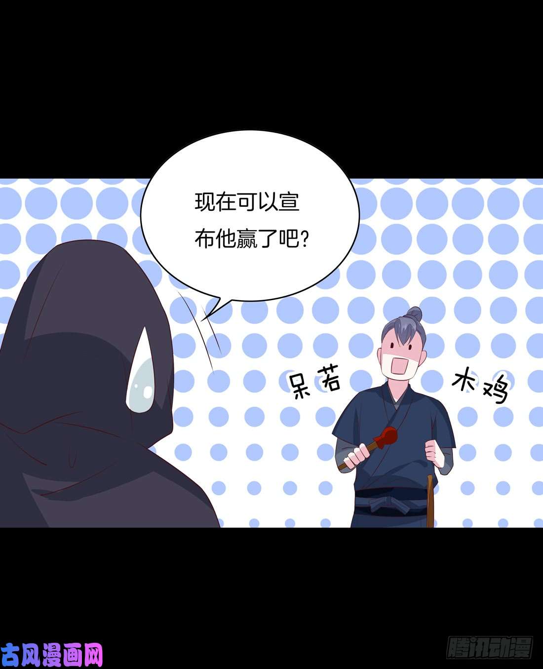 至尊瞳术师：绝世大小姐第二十七话 邪医鬼瞳