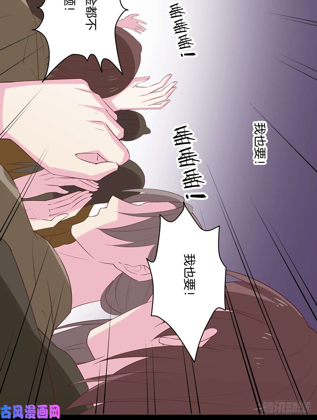 至尊瞳术师：绝世大小姐第二十七话 邪医鬼瞳