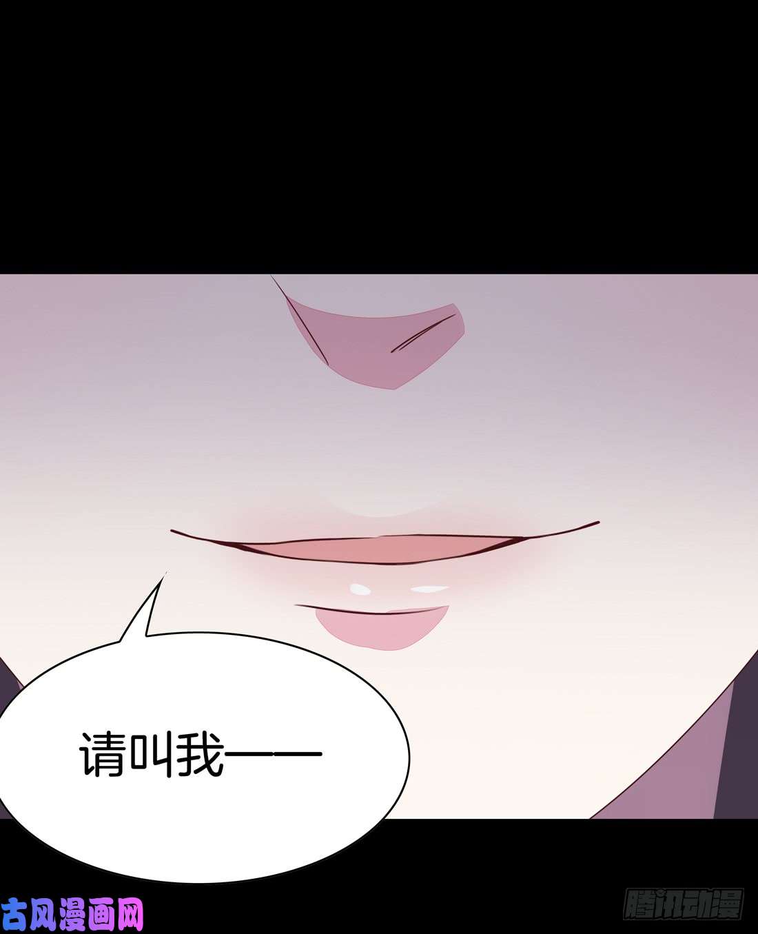 至尊瞳术师：绝世大小姐第二十七话 邪医鬼瞳