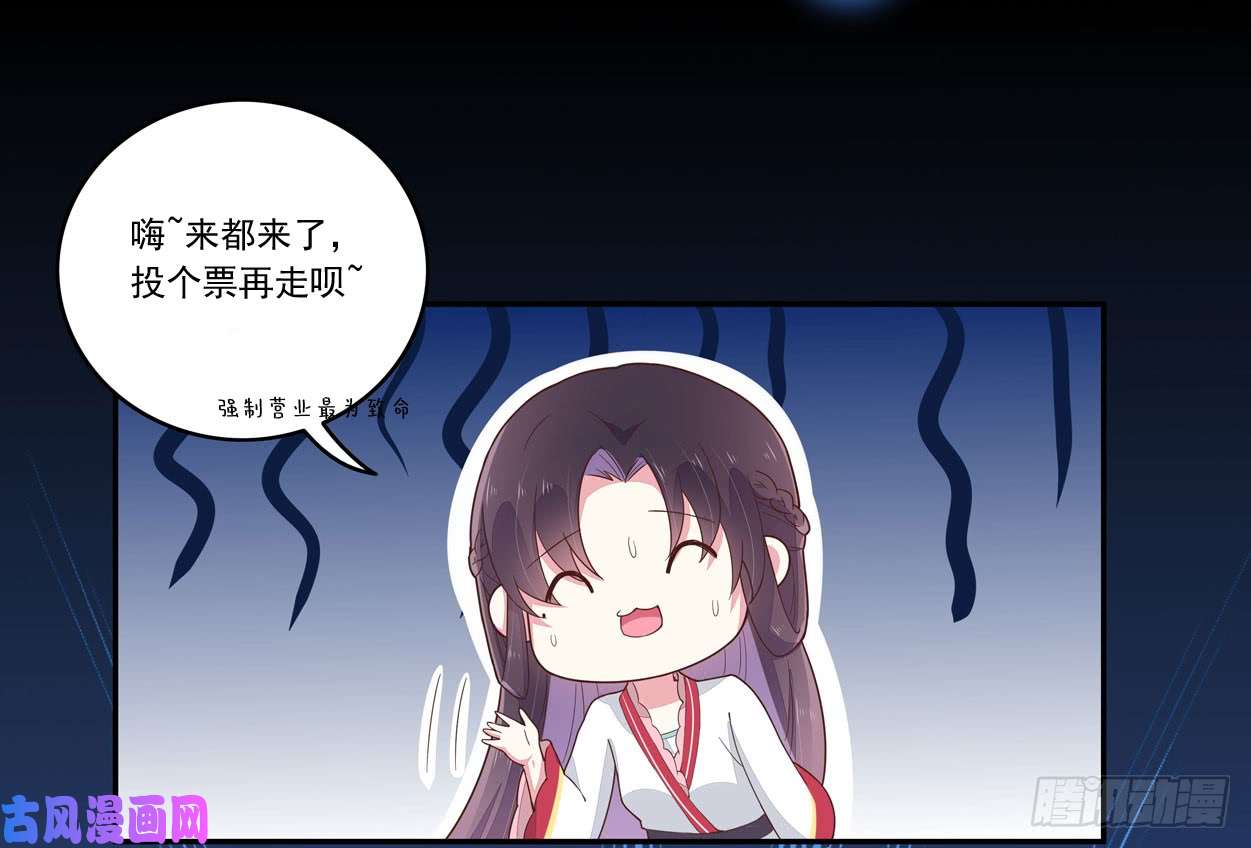 至尊瞳术师：绝世大小姐第二十七话 邪医鬼瞳