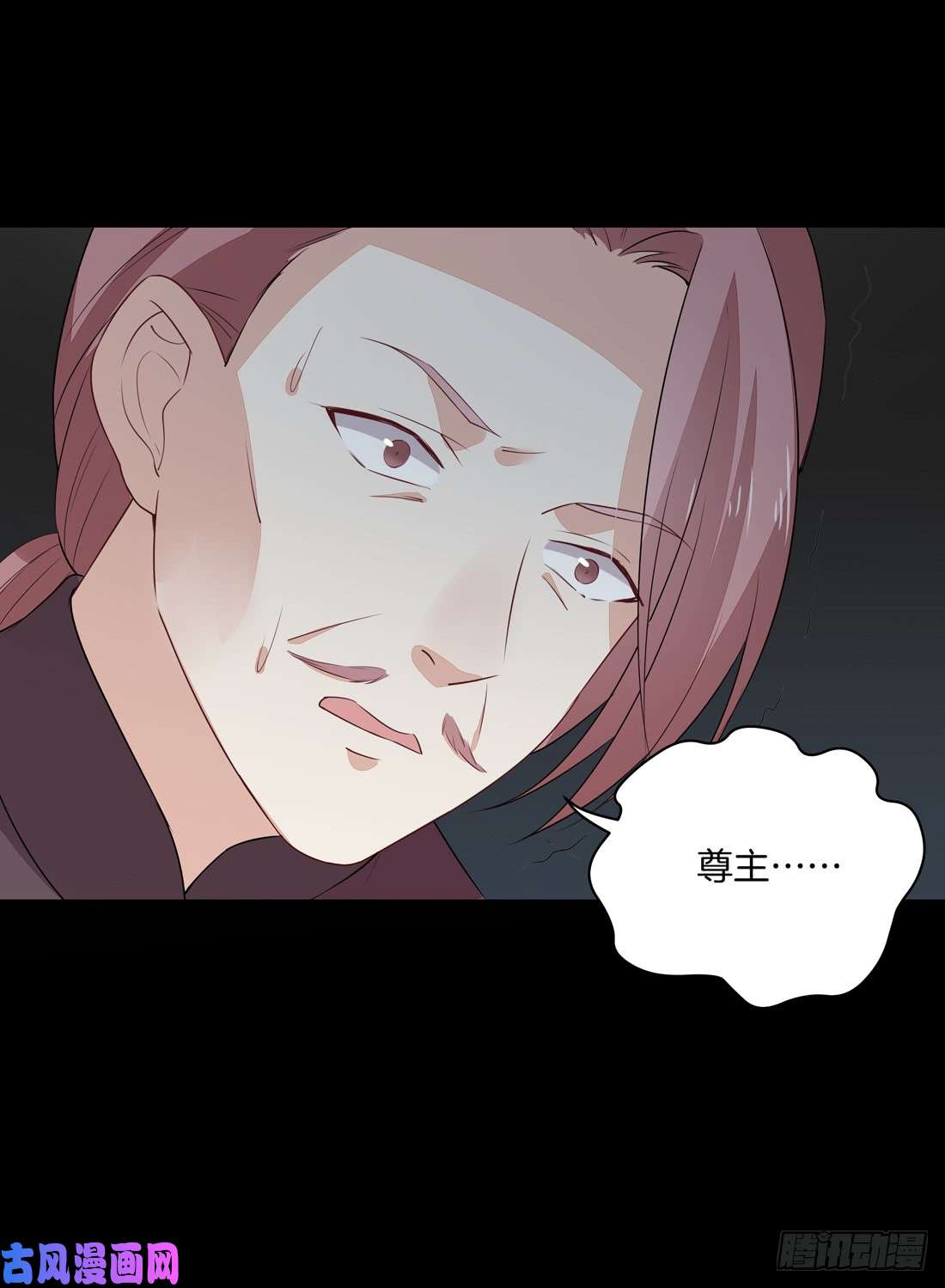 至尊瞳术师：绝世大小姐第二十七话 邪医鬼瞳