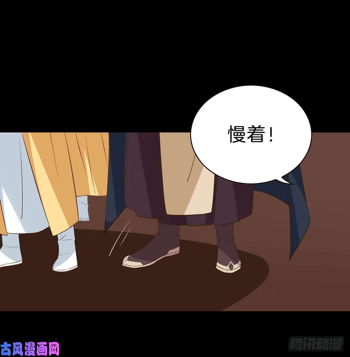 至尊瞳术师：绝世大小姐第二十九话 打脸了