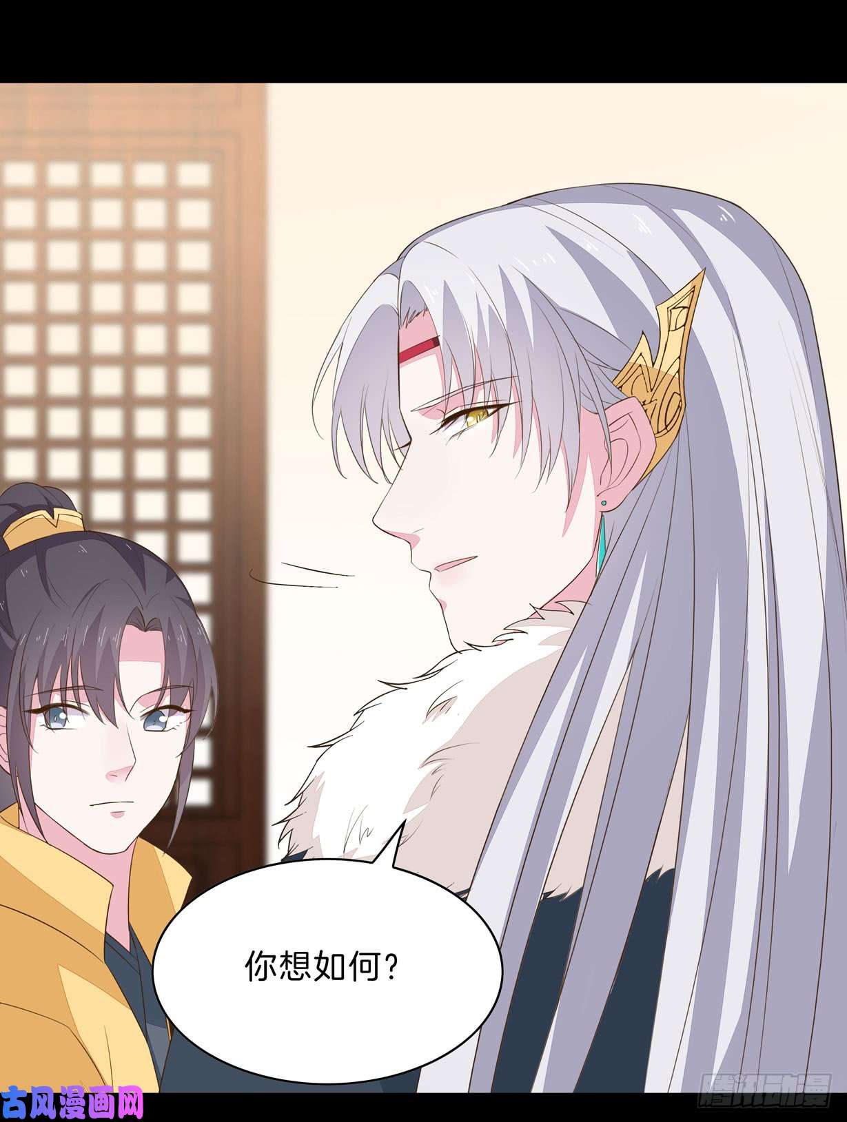 至尊瞳术师：绝世大小姐第二十九话 打脸了