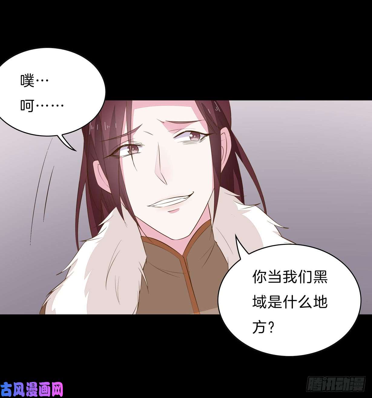 至尊瞳术师：绝世大小姐第二十九话 打脸了
