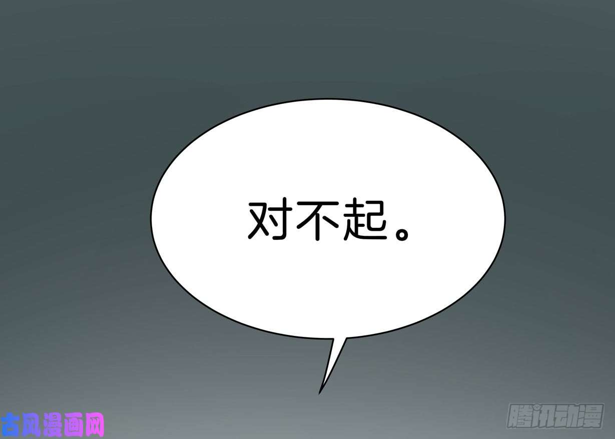 至尊瞳术师：绝世大小姐第二十九话 打脸了