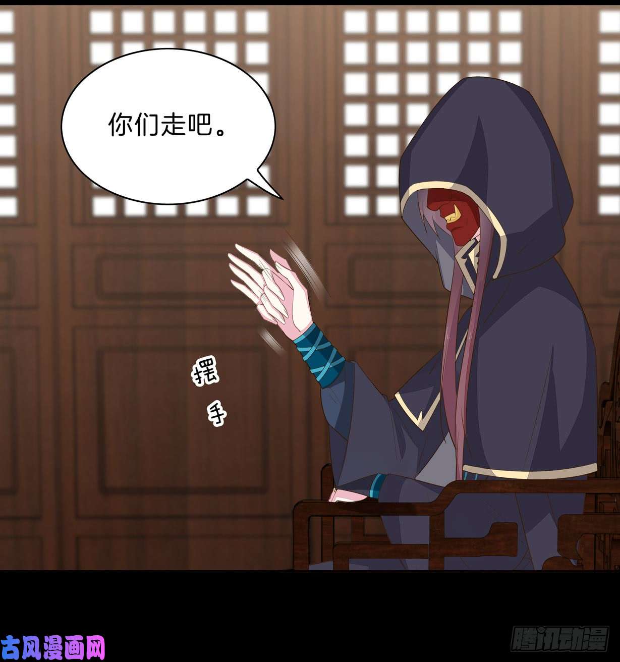 至尊瞳术师：绝世大小姐第二十九话 打脸了