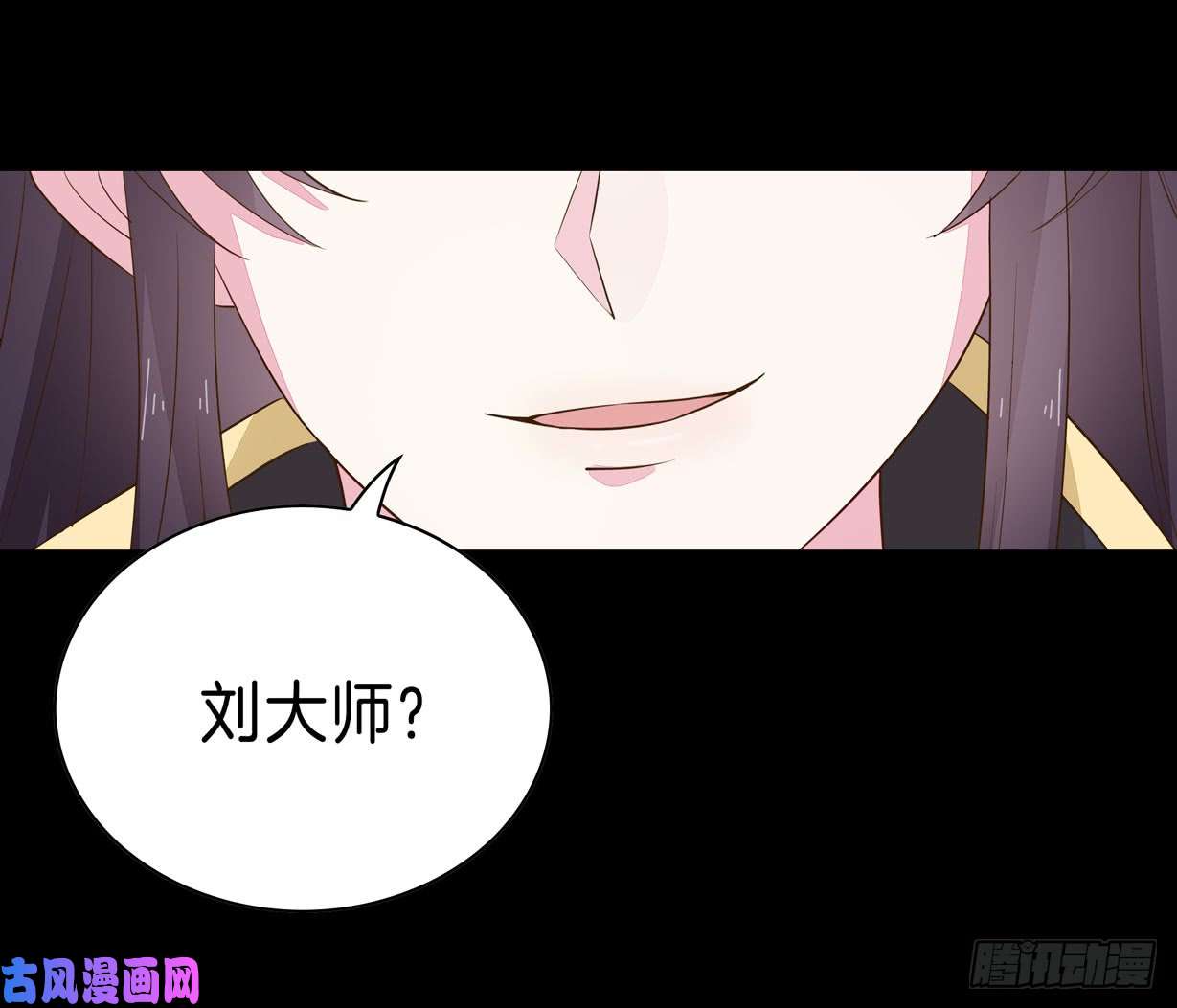至尊瞳术师：绝世大小姐第二十九话 打脸了