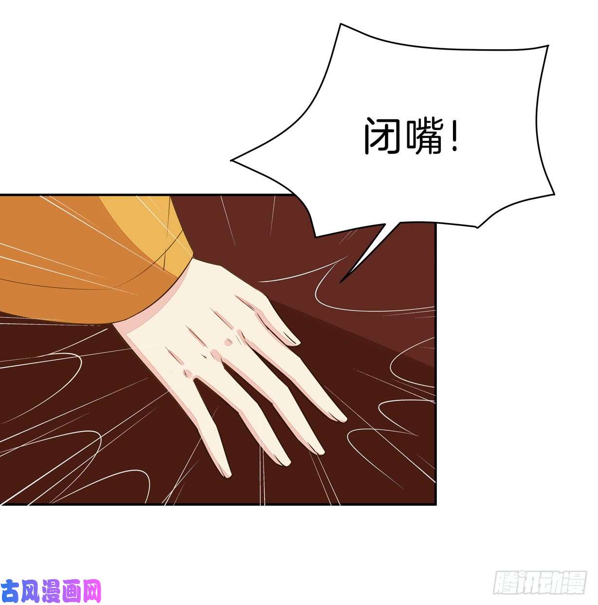 至尊瞳术师：绝世大小姐第三十话 别来无恙？