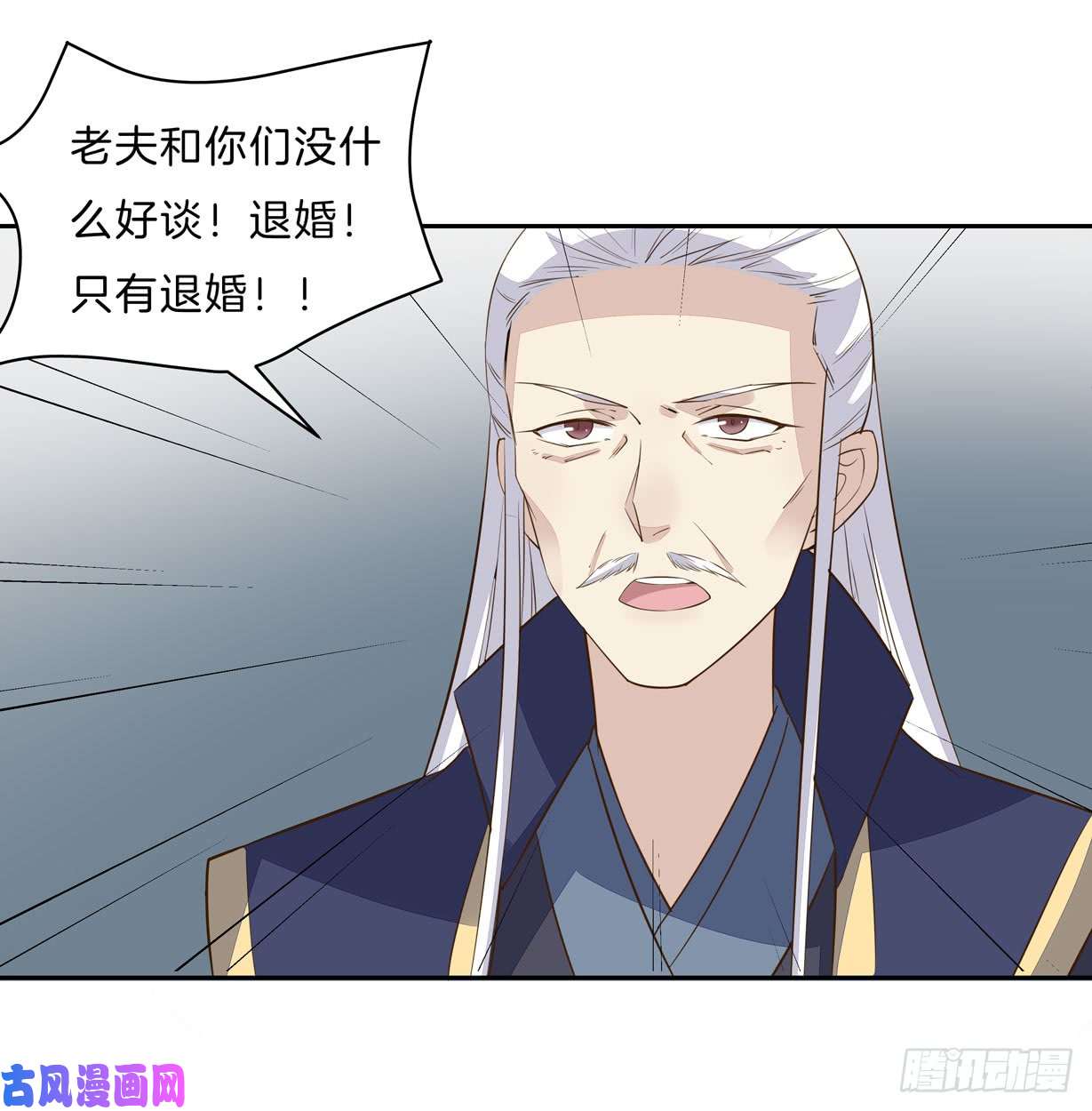 至尊瞳术师：绝世大小姐第三十话 别来无恙？