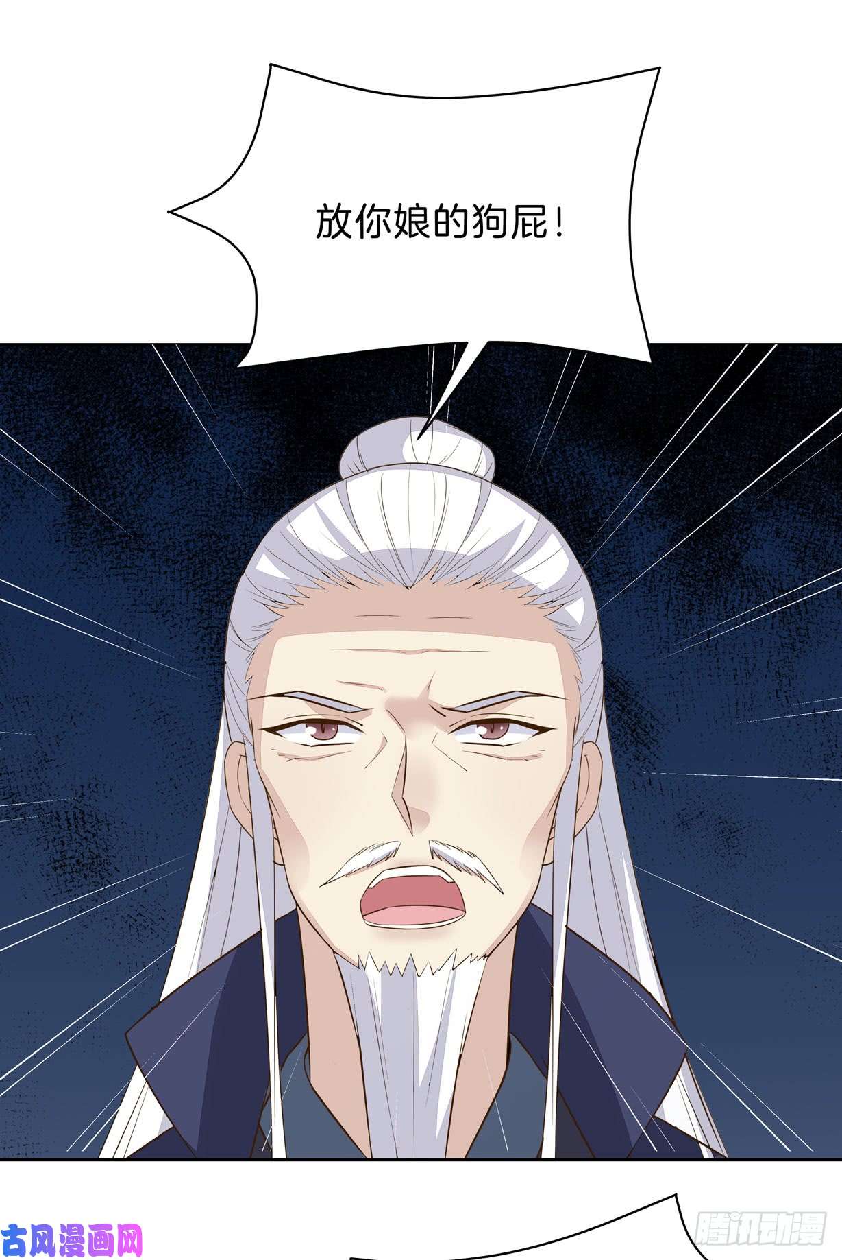 至尊瞳术师：绝世大小姐第三十话 别来无恙？