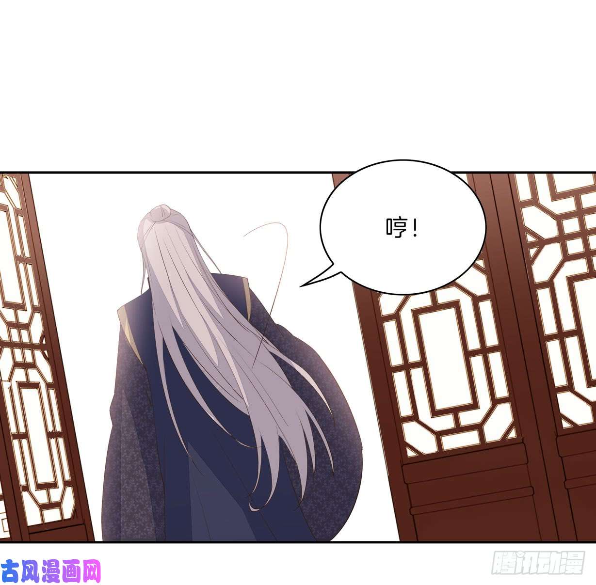 至尊瞳术师：绝世大小姐第三十话 别来无恙？