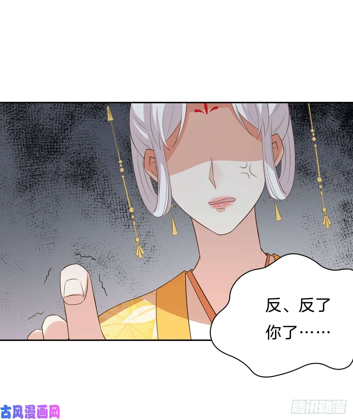至尊瞳术师：绝世大小姐第三十话 别来无恙？