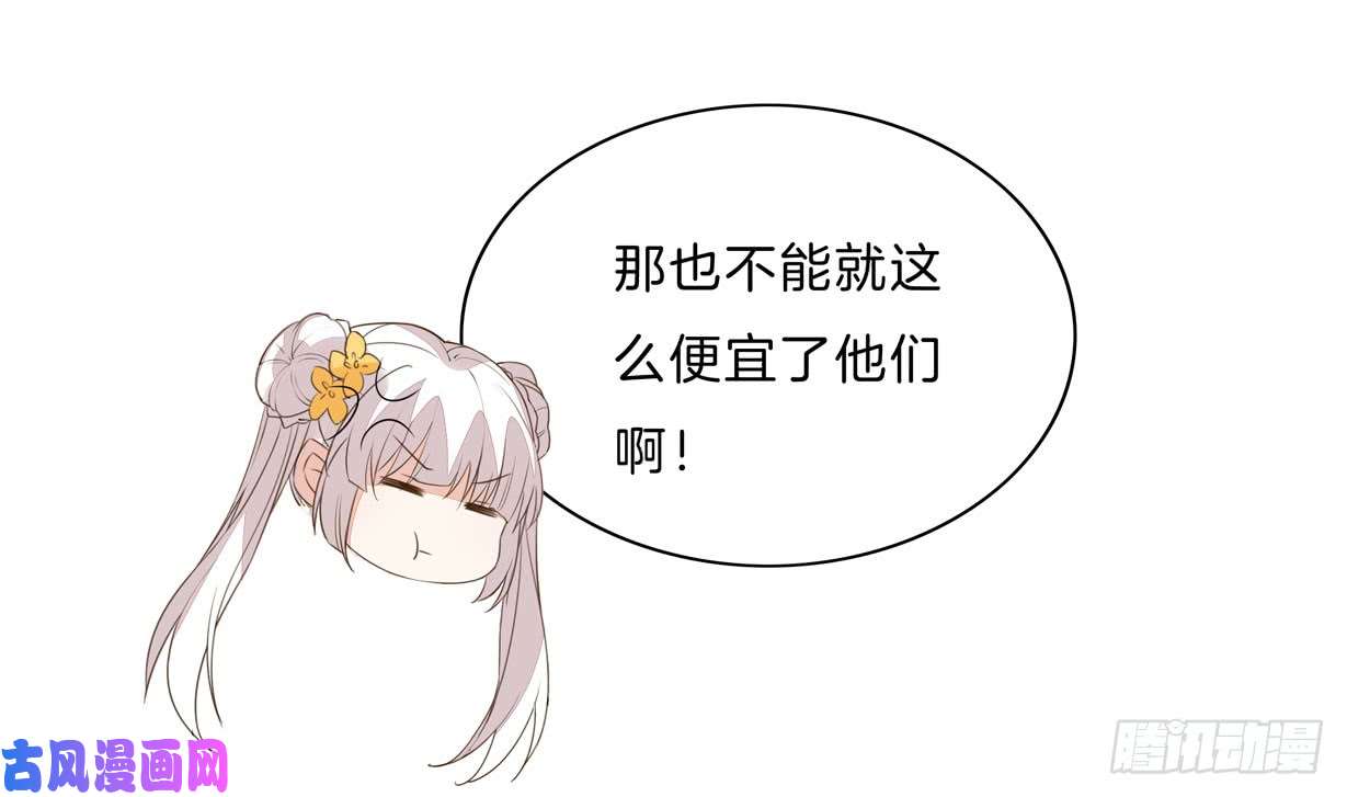 至尊瞳术师：绝世大小姐第三十话 别来无恙？