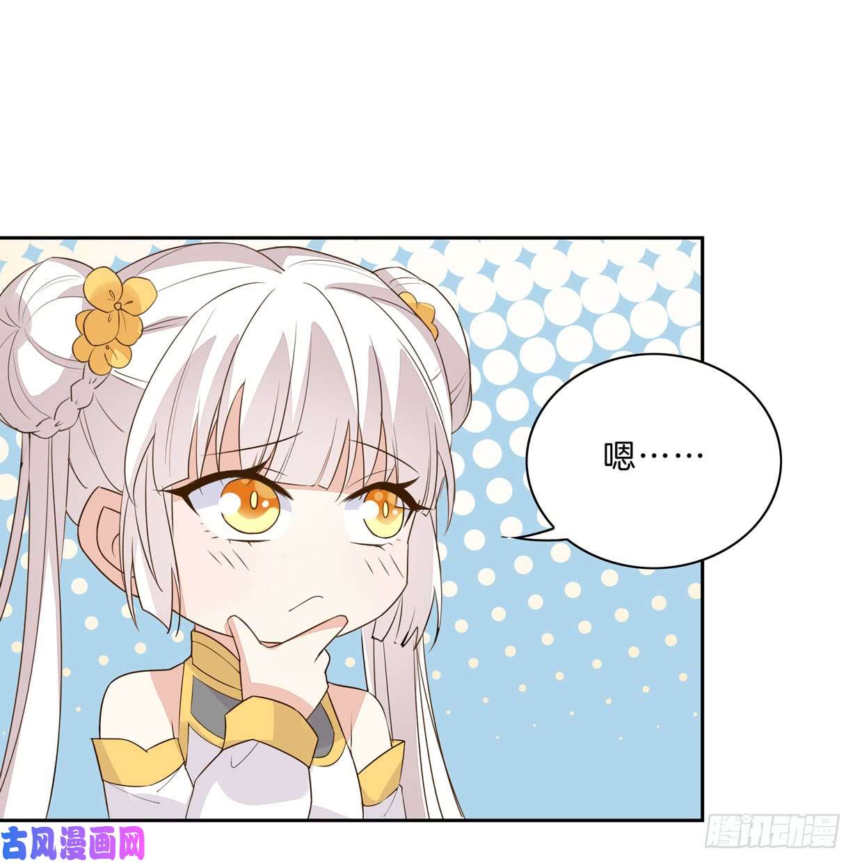 至尊瞳术师：绝世大小姐第三十话 别来无恙？