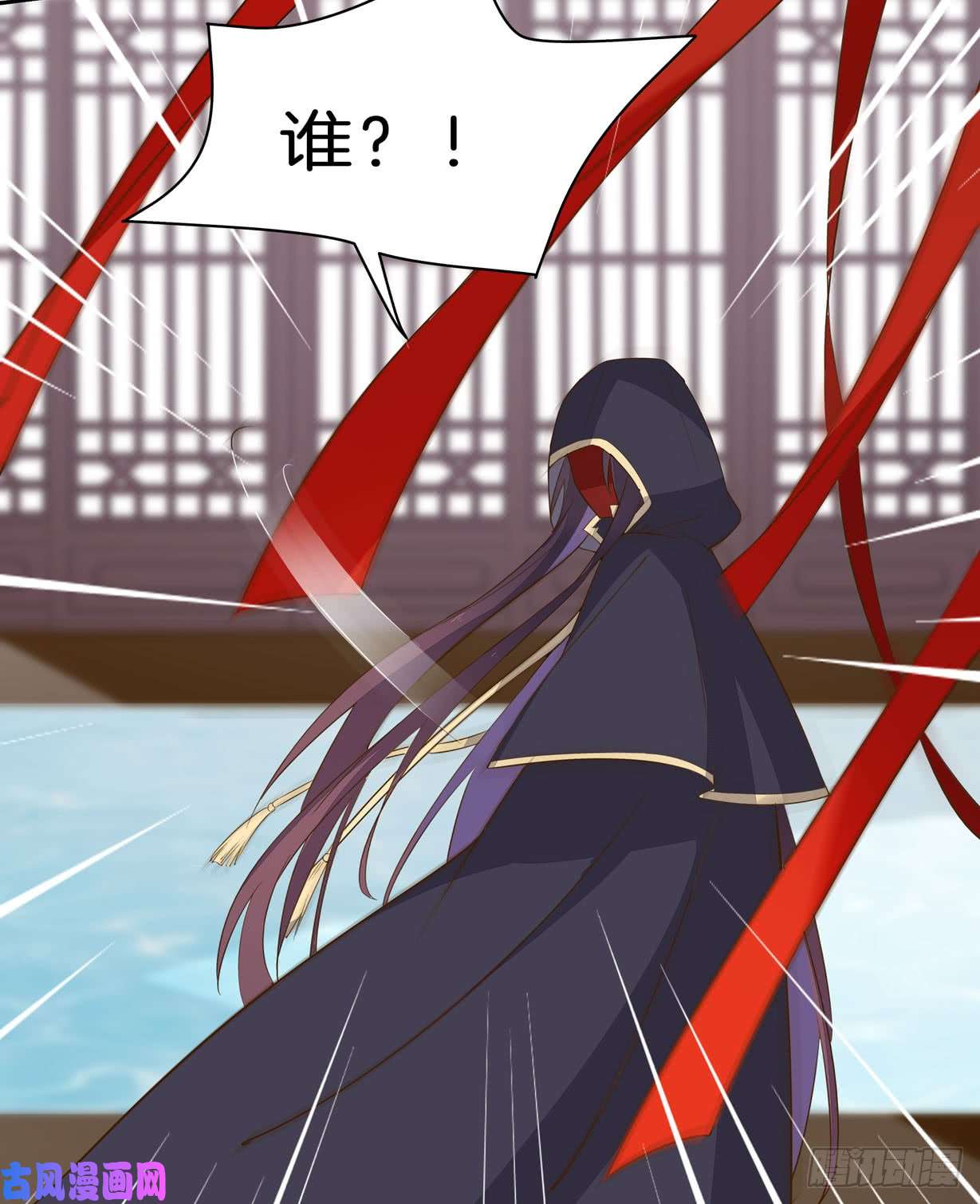 至尊瞳术师：绝世大小姐第三十话 别来无恙？