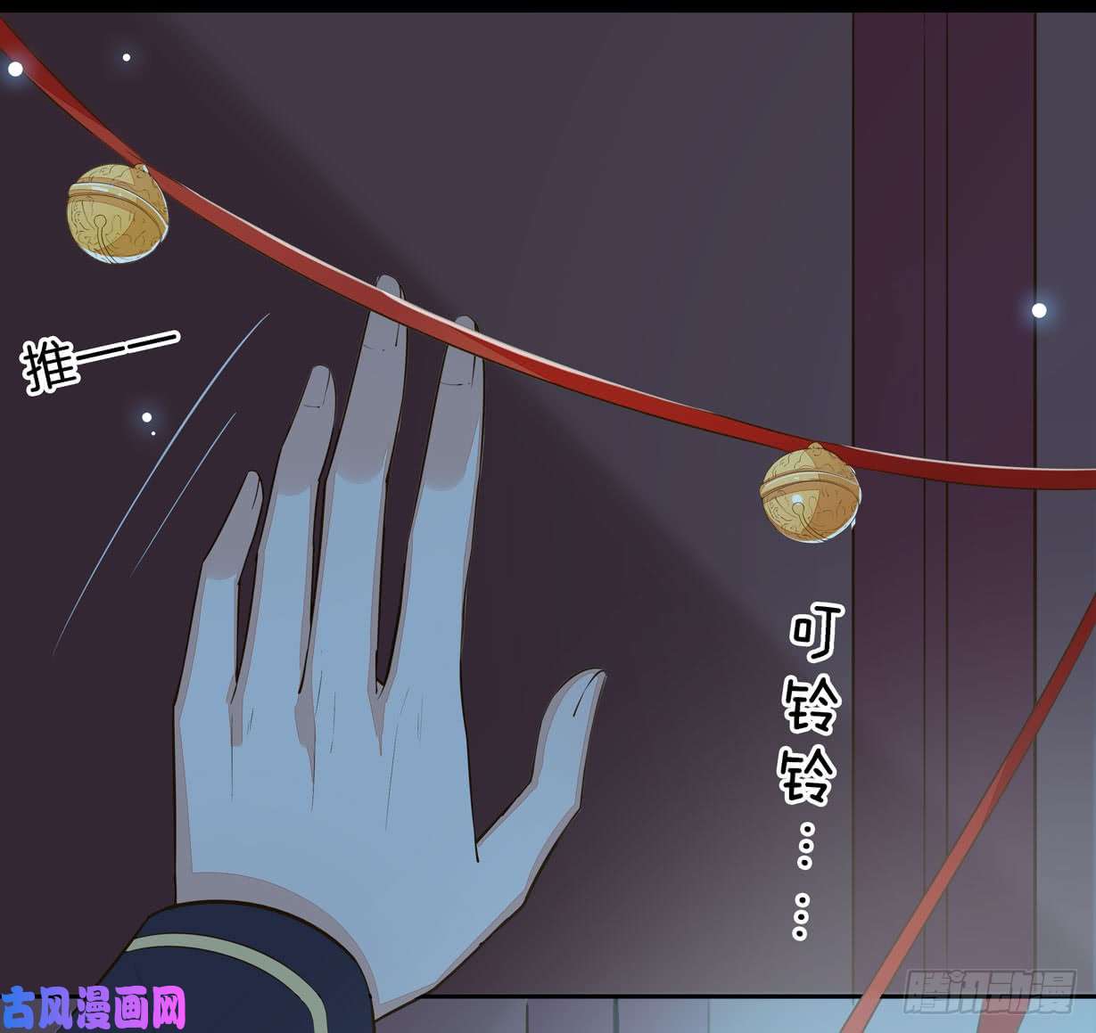至尊瞳术师：绝世大小姐第三十话 别来无恙？