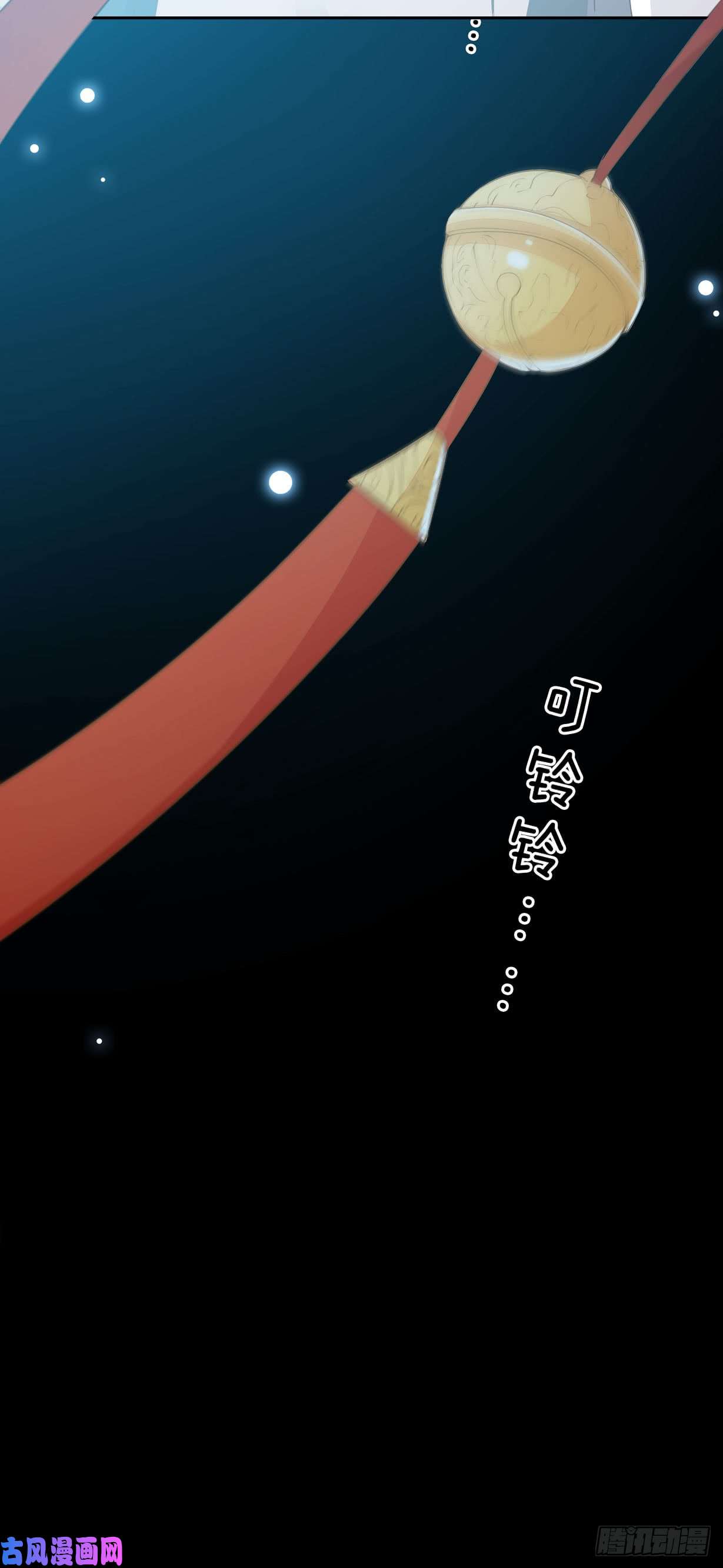 至尊瞳术师：绝世大小姐第三十话 别来无恙？