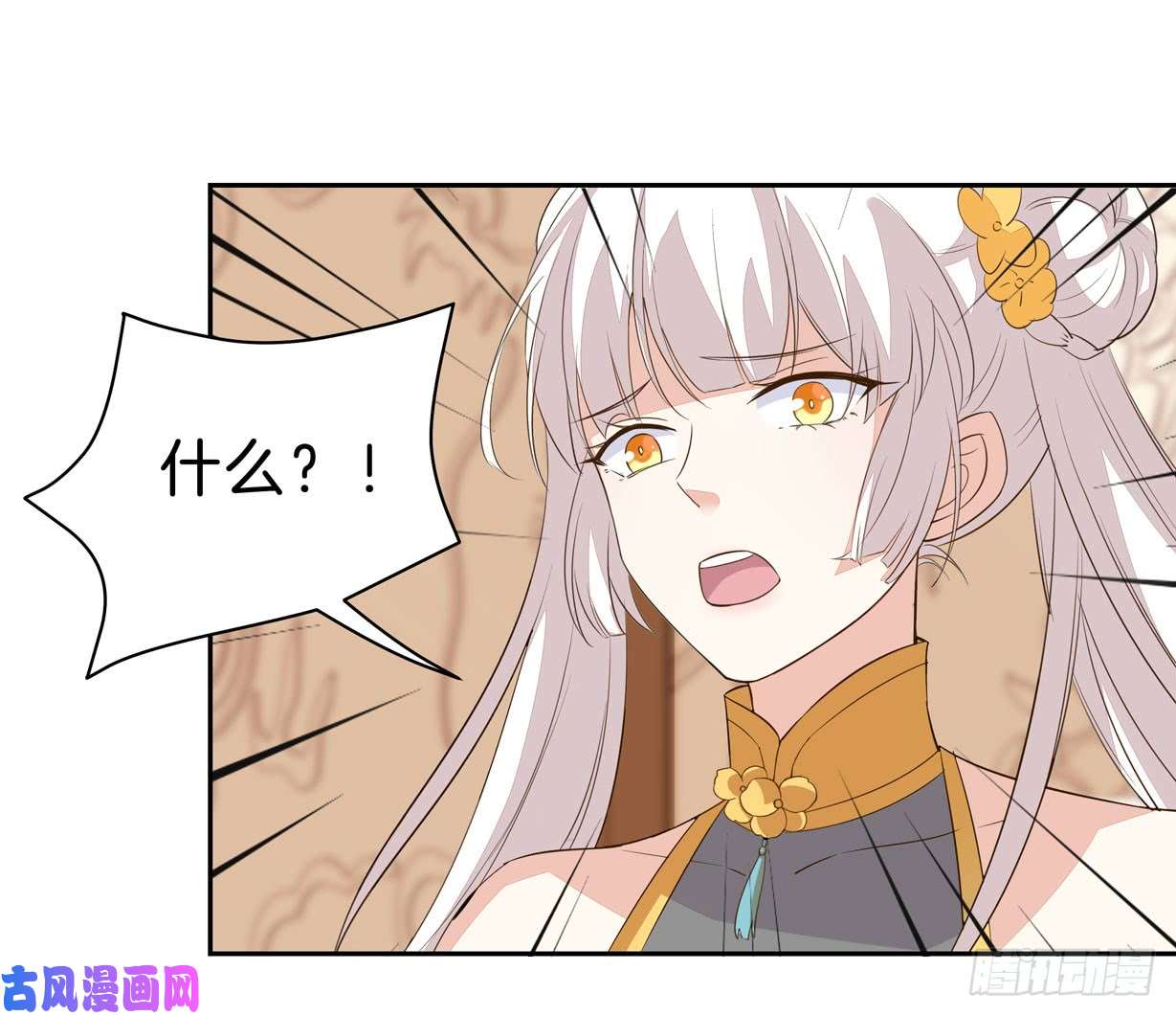 至尊瞳术师：绝世大小姐第三十话 别来无恙？