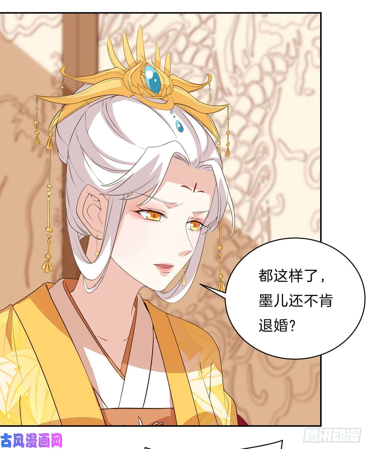 至尊瞳术师：绝世大小姐第三十话 别来无恙？