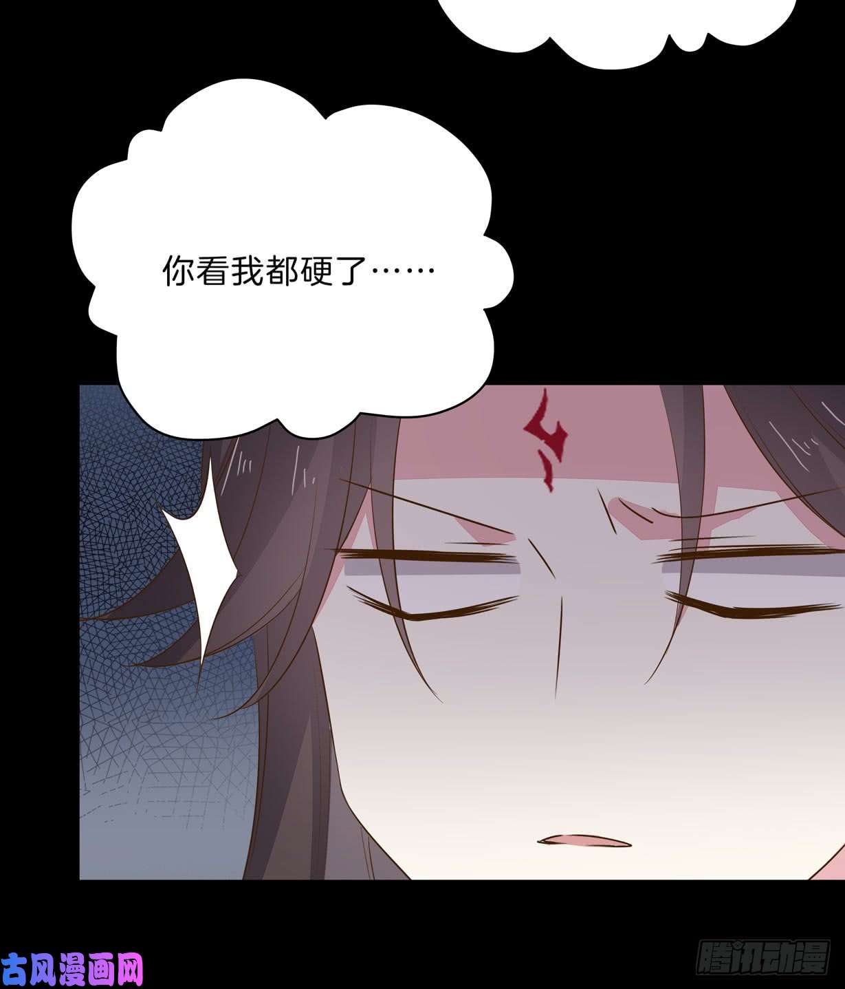 至尊瞳术师：绝世大小姐第三十一话 真的是男人？