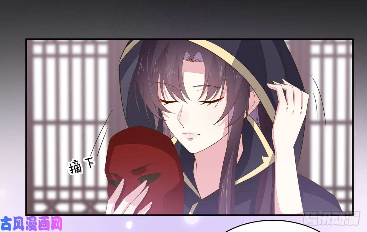 至尊瞳术师：绝世大小姐第三十二话 为何如此执着？