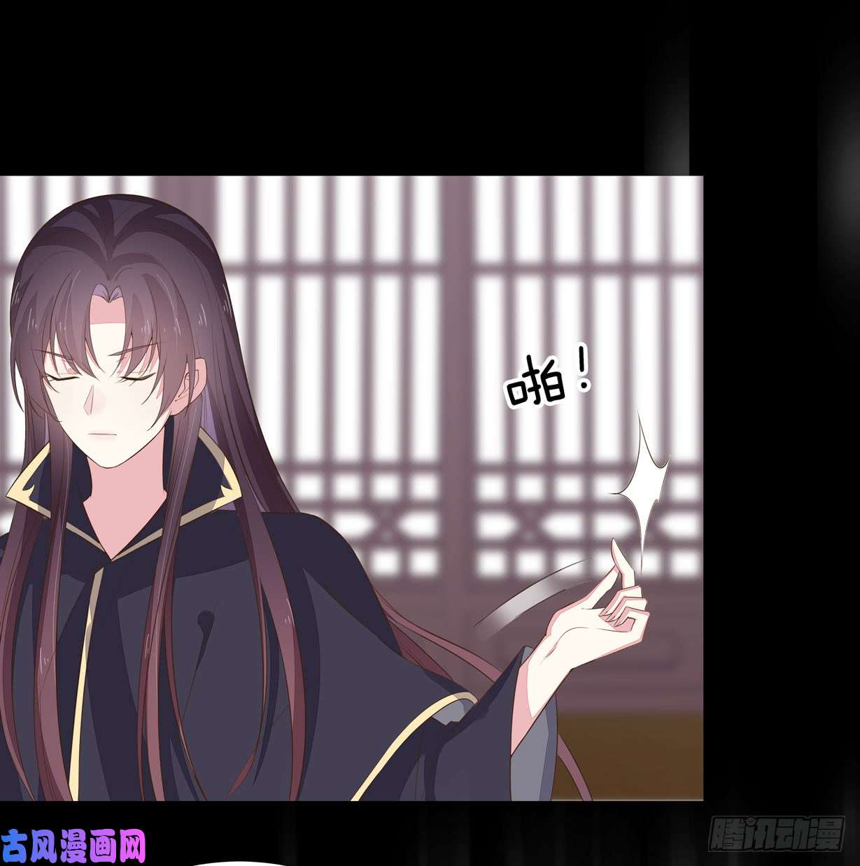至尊瞳术师：绝世大小姐第三十二话 为何如此执着？