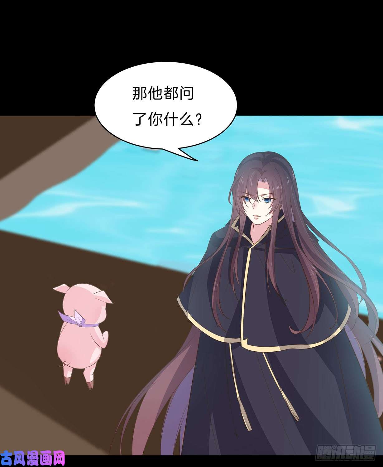 至尊瞳术师：绝世大小姐第三十二话 为何如此执着？