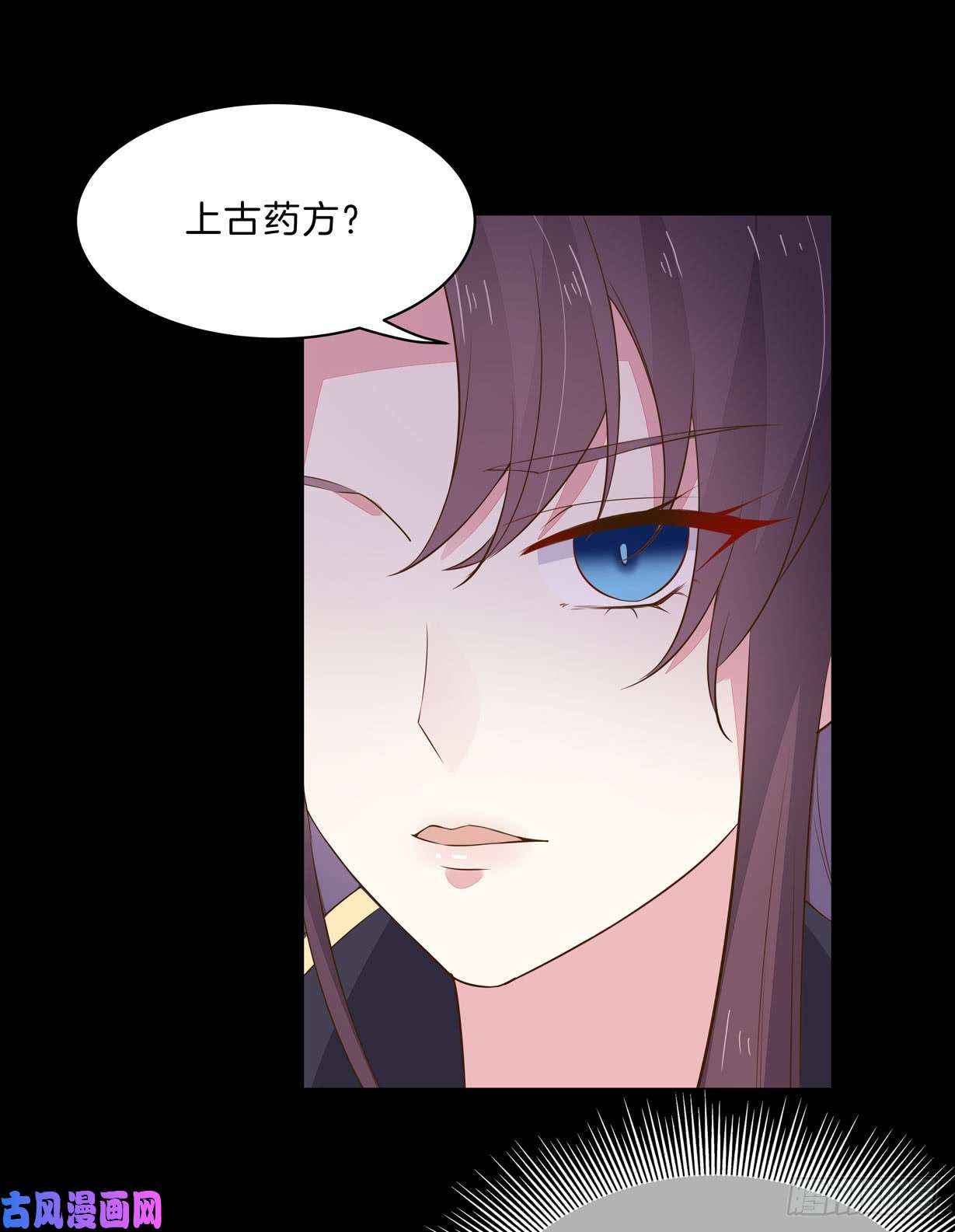至尊瞳术师：绝世大小姐第三十二话 为何如此执着？
