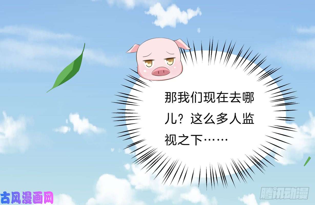 至尊瞳术师：绝世大小姐第三十二话 为何如此执着？