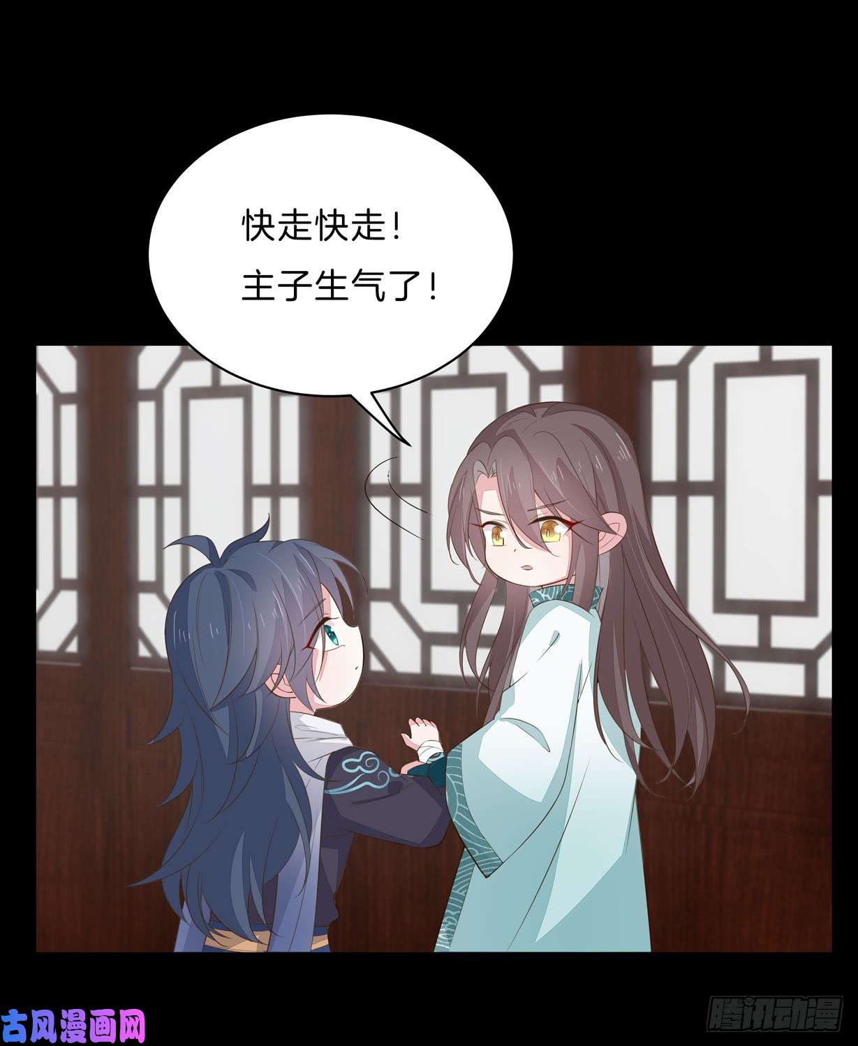 至尊瞳术师：绝世大小姐第三十二话 为何如此执着？
