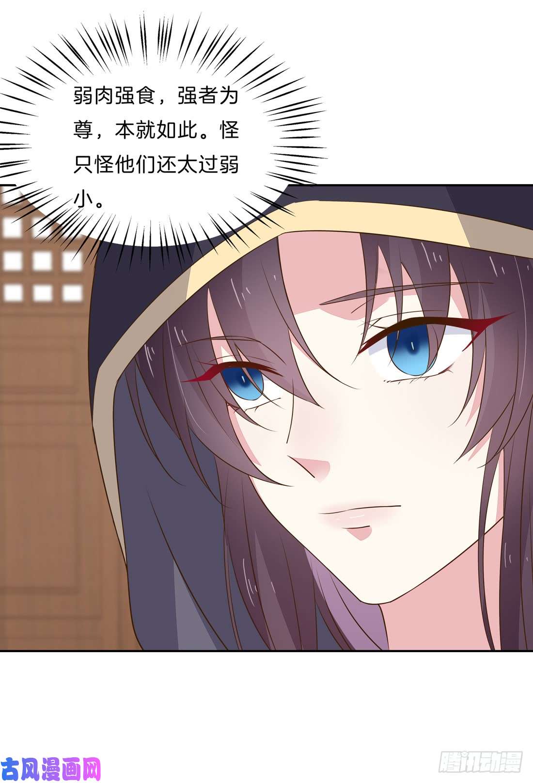 至尊瞳术师：绝世大小姐第三十三话 竟敢觊觎我？