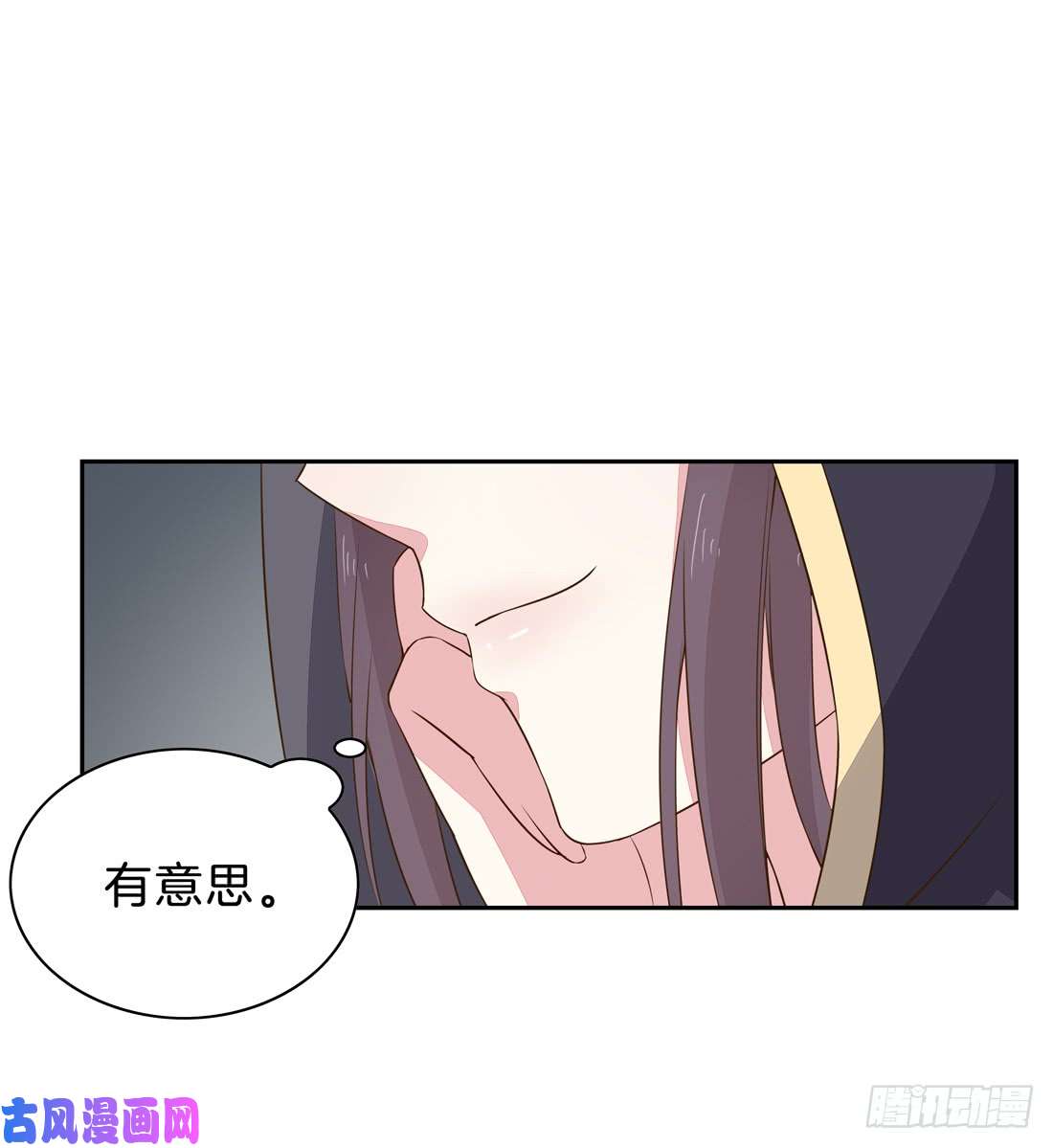 至尊瞳术师：绝世大小姐第三十三话 竟敢觊觎我？