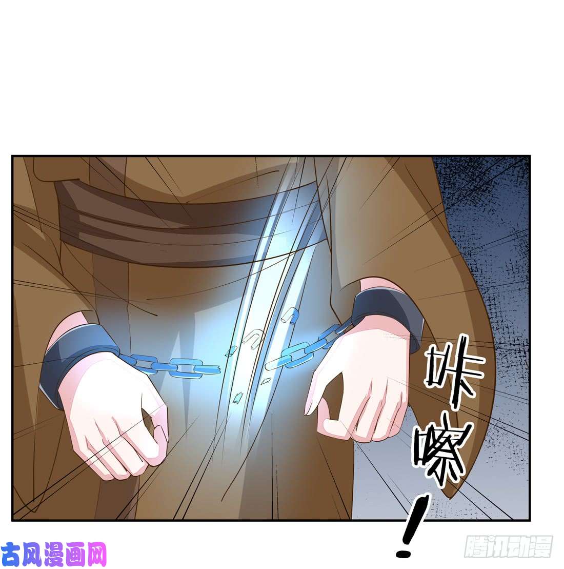至尊瞳术师：绝世大小姐第三十三话 竟敢觊觎我？