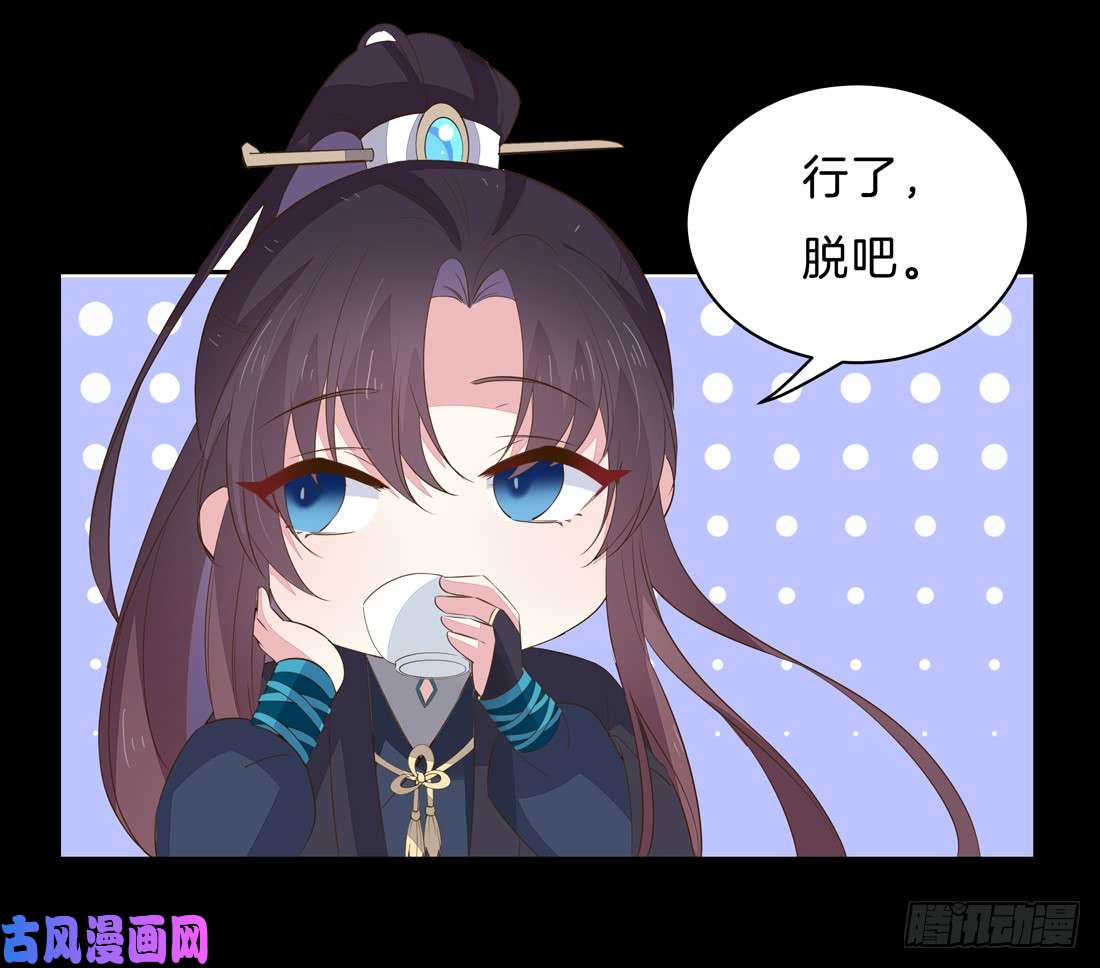 至尊瞳术师：绝世大小姐第三十三话 竟敢觊觎我？