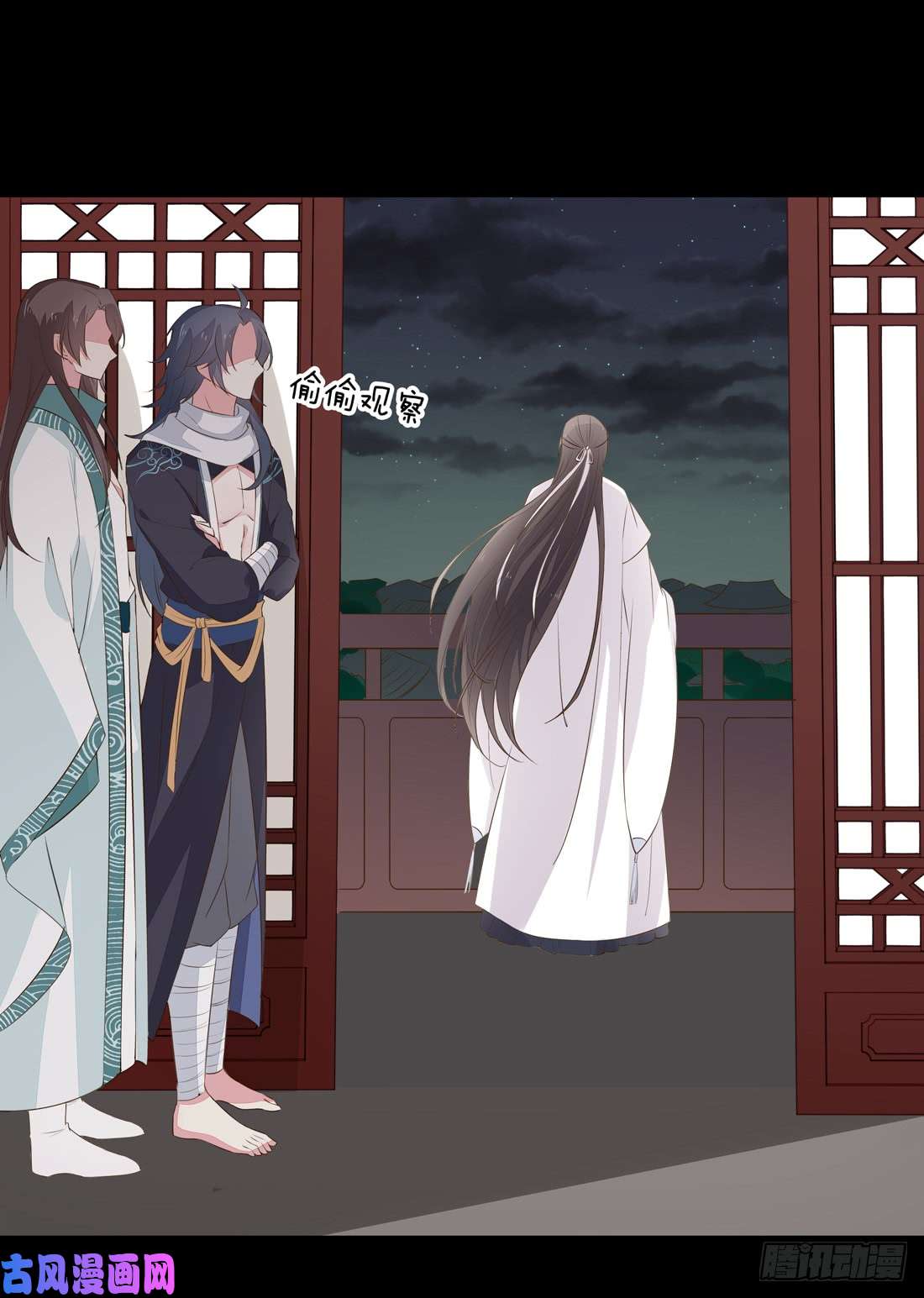 至尊瞳术师：绝世大小姐第三十三话 竟敢觊觎我？