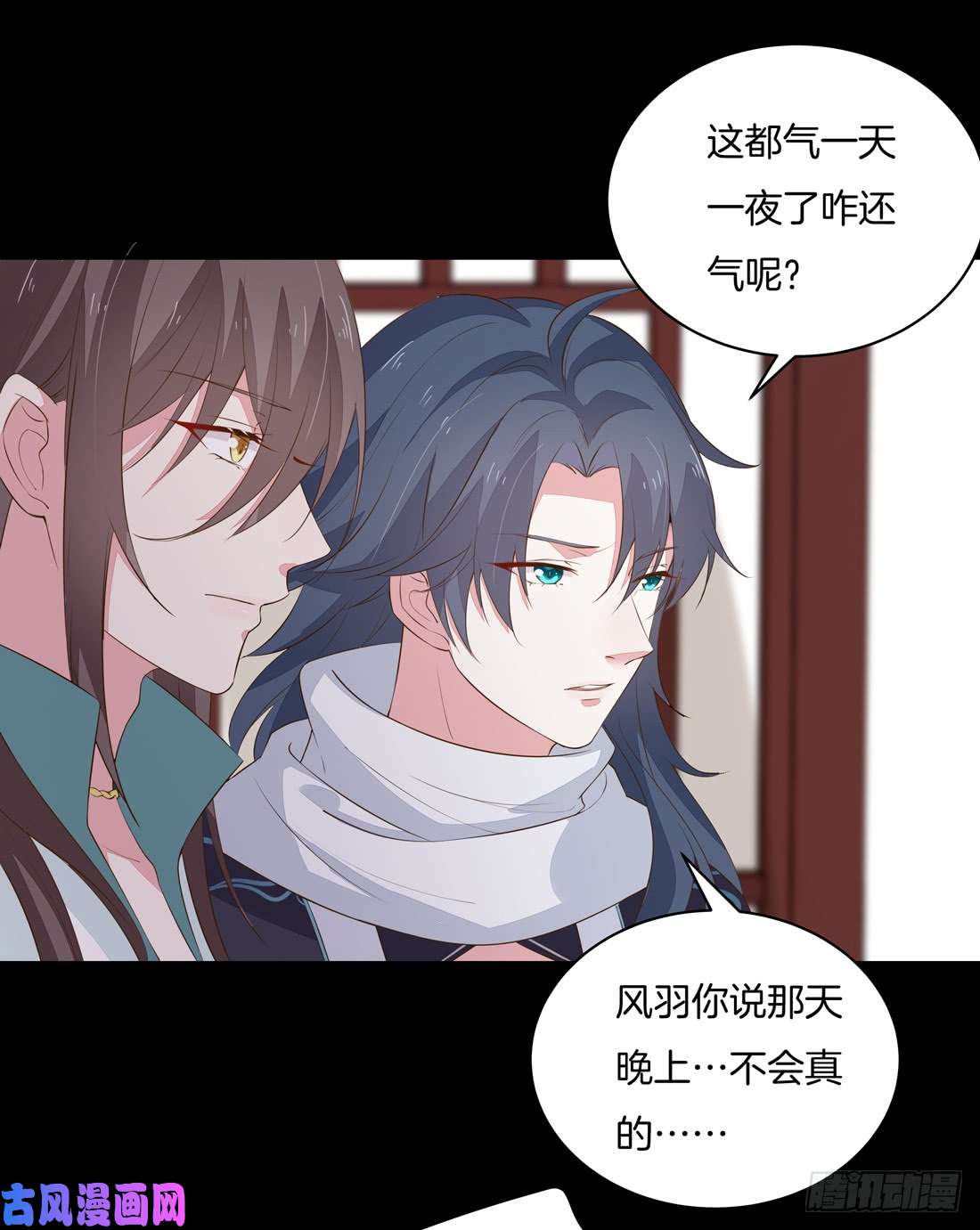 至尊瞳术师：绝世大小姐第三十三话 竟敢觊觎我？