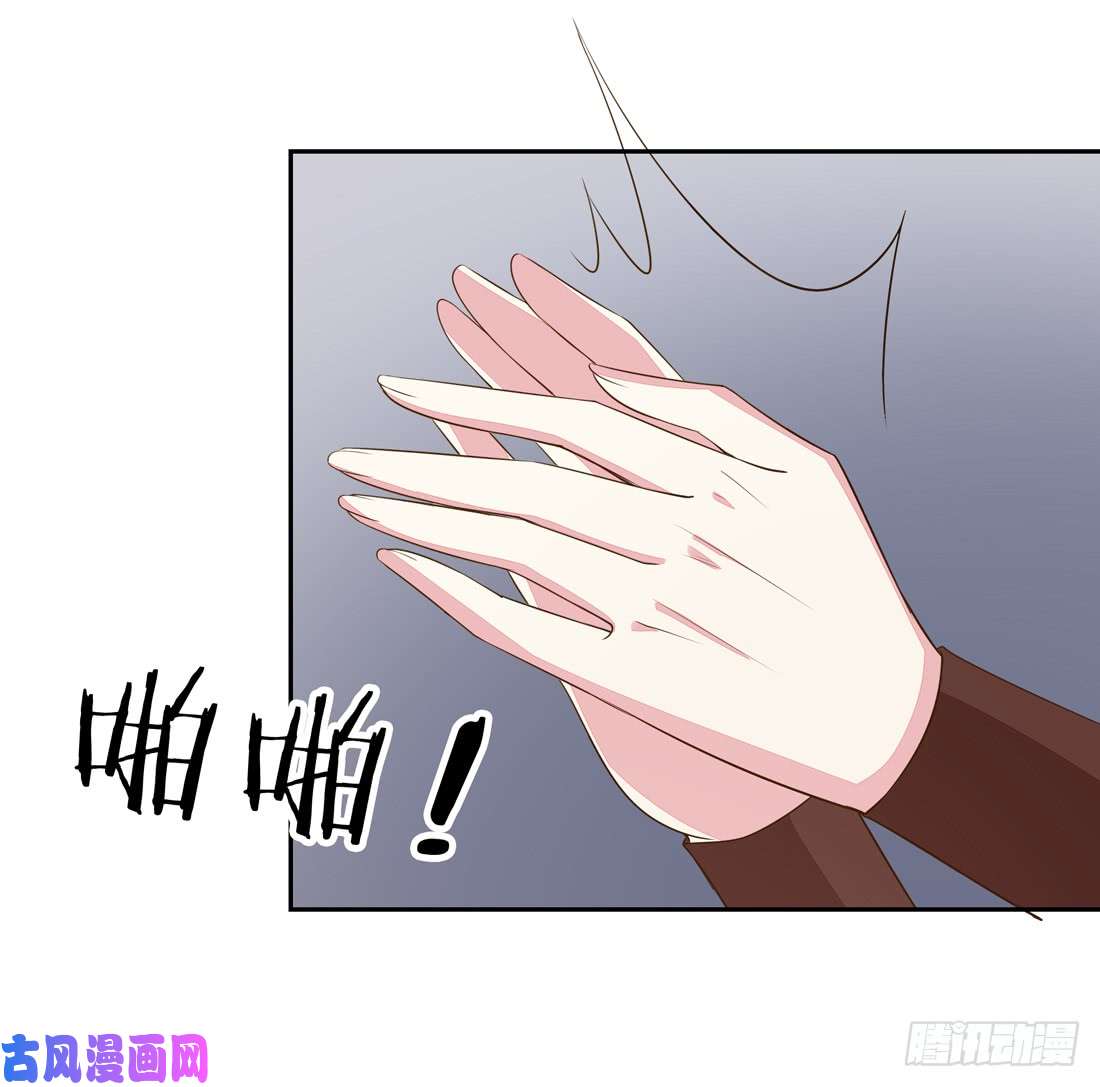 至尊瞳术师：绝世大小姐第三十三话 竟敢觊觎我？