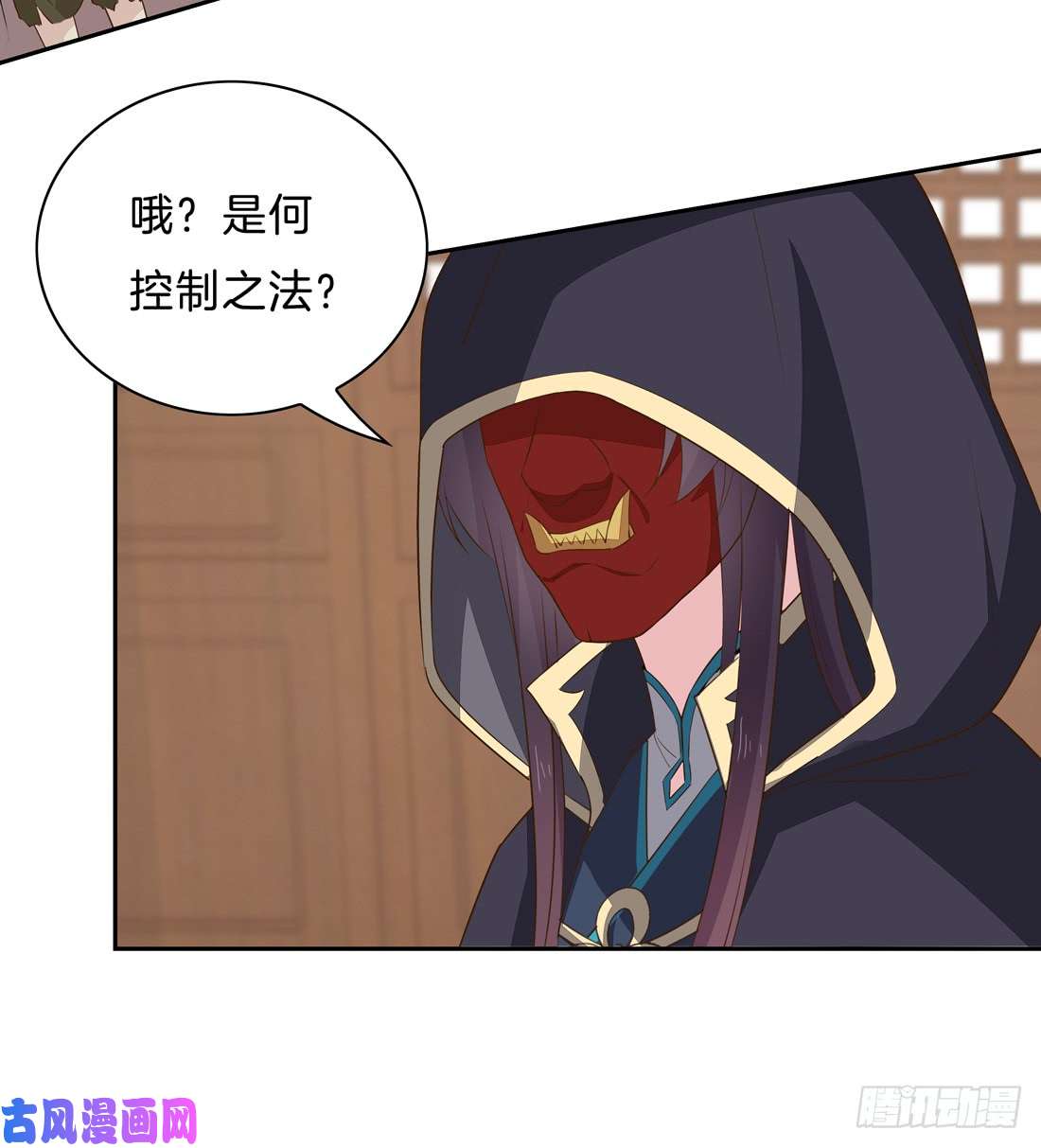 至尊瞳术师：绝世大小姐第三十三话 竟敢觊觎我？
