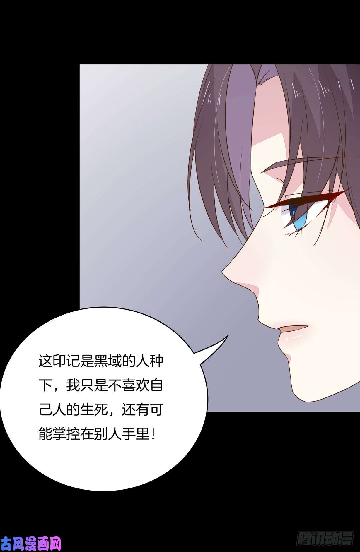 至尊瞳术师：绝世大小姐第三十四话 他你不能动！