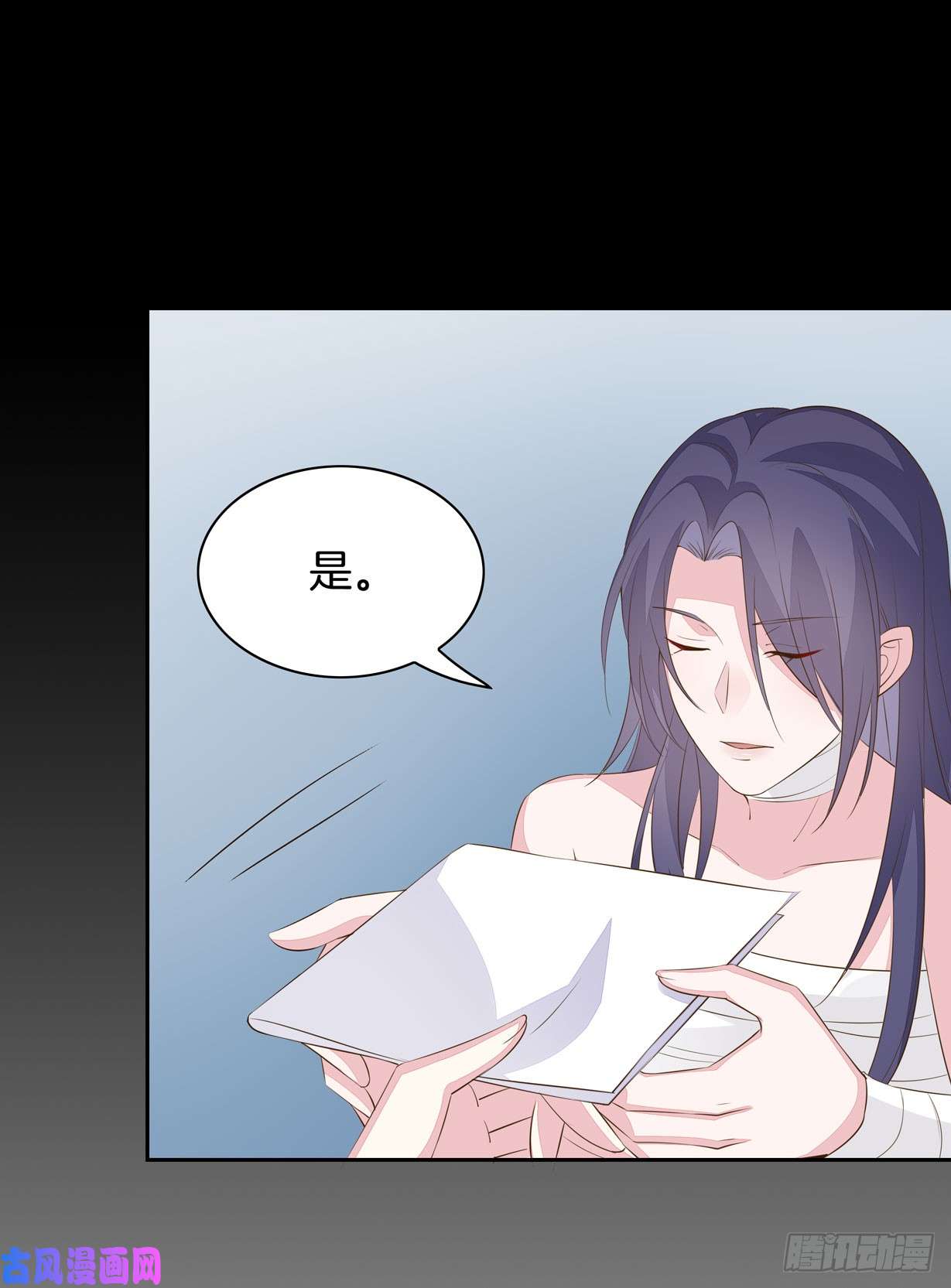 至尊瞳术师：绝世大小姐第三十四话 他你不能动！