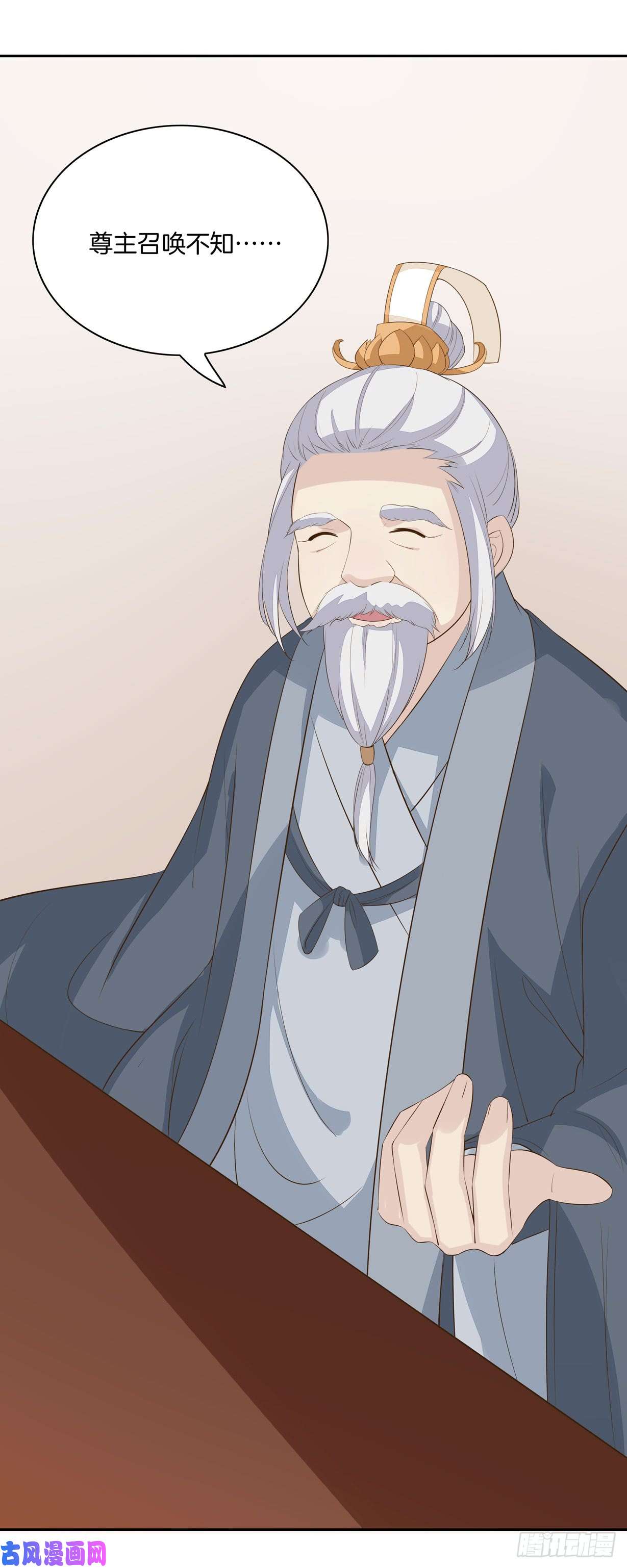 至尊瞳术师：绝世大小姐第三十四话 他你不能动！